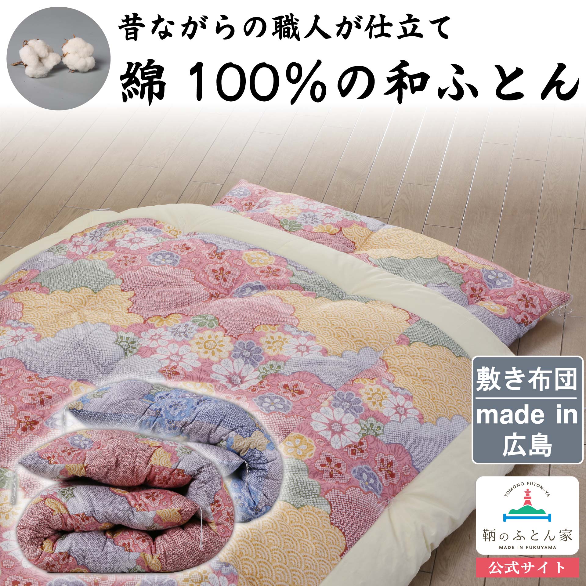20240912___TOP_3440fab0-132b-