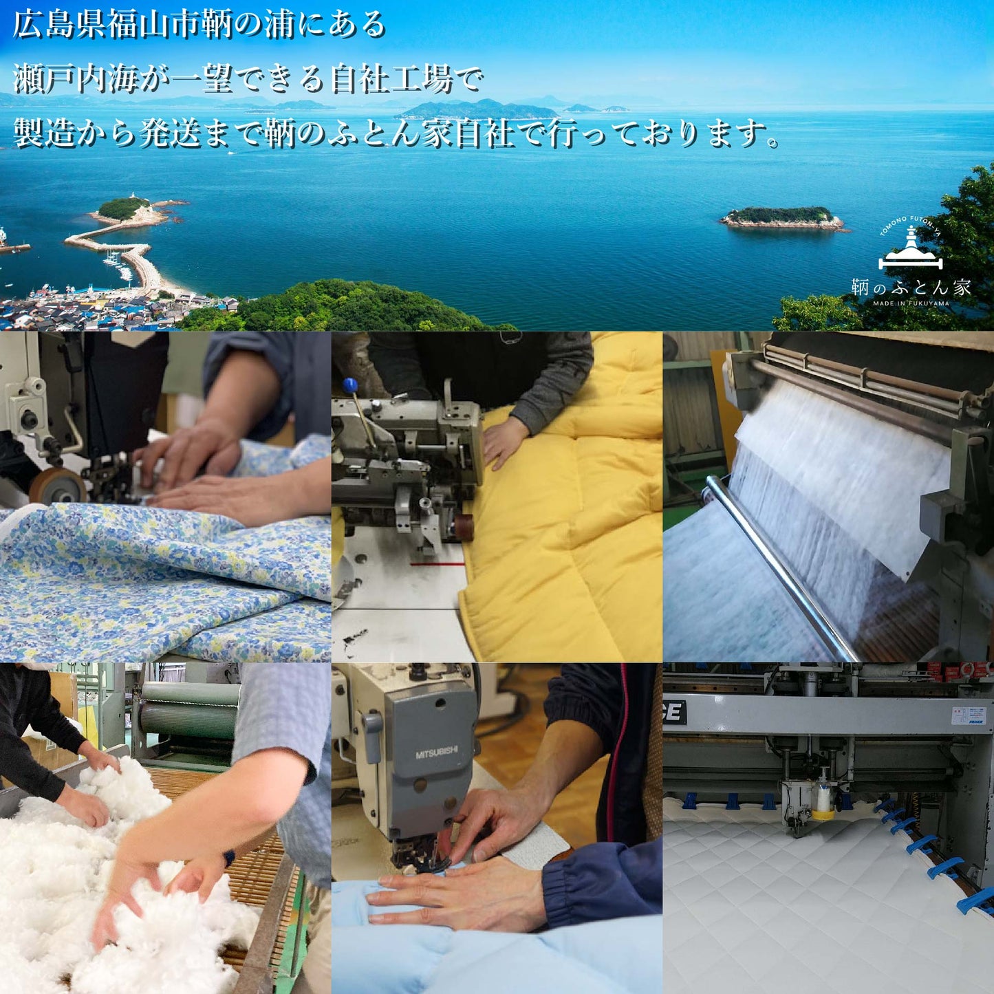 鞆のふとん家 日本アトピー協会推薦品 ベビー布団 ふわさら 肌布団 毛布 代わり 画像10