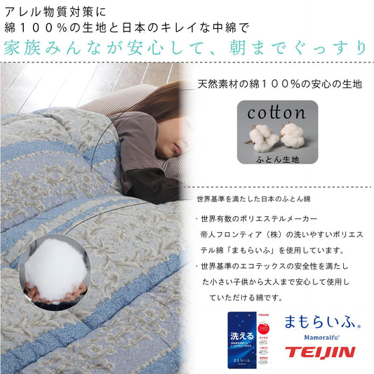 鞆のふとん家 アレルギー対策 アトピー対策 帝人 ポリエステル ボリュウーム 満点 柄物 掛け布団 画像2