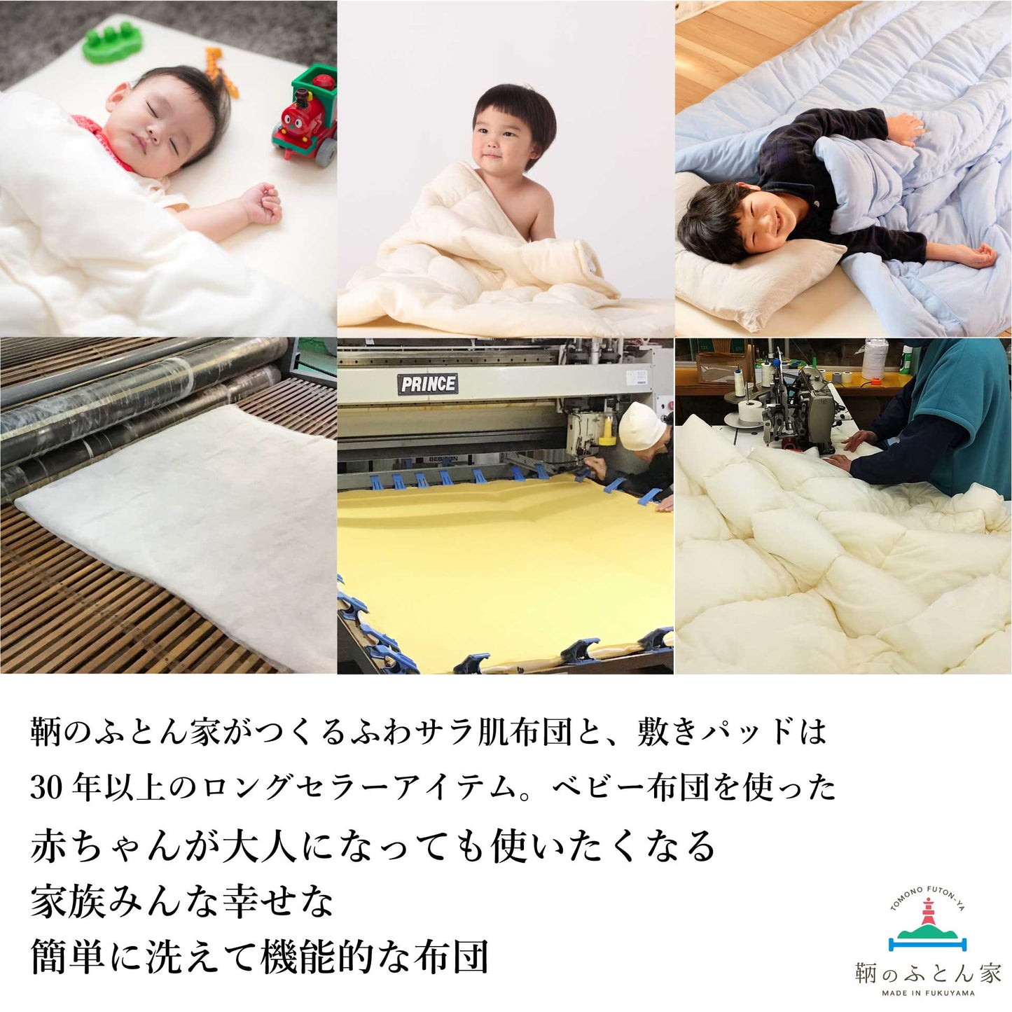 鞆のふとん家 日本アトピー協会推薦品 超速乾 夏 肌布団 鞆のふとん家 クールマックス ニット生地 画像7