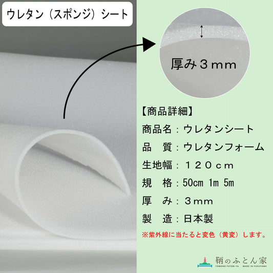 鞆のふとん家 スポンジ ウレタン シート 巻 押絵 ハンドメイド パッチワーク 画像2