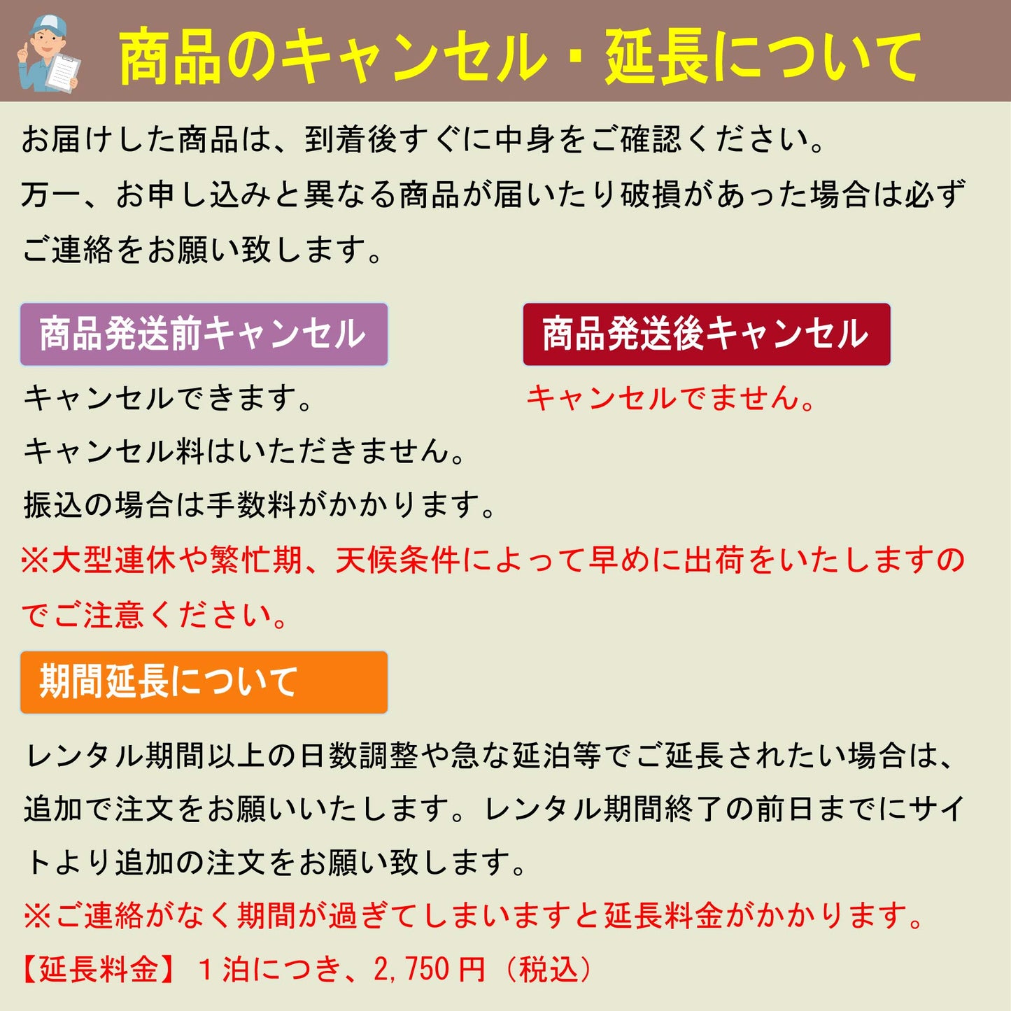 【鞆のふとん家】レンタル ふとん 画像 9 冬