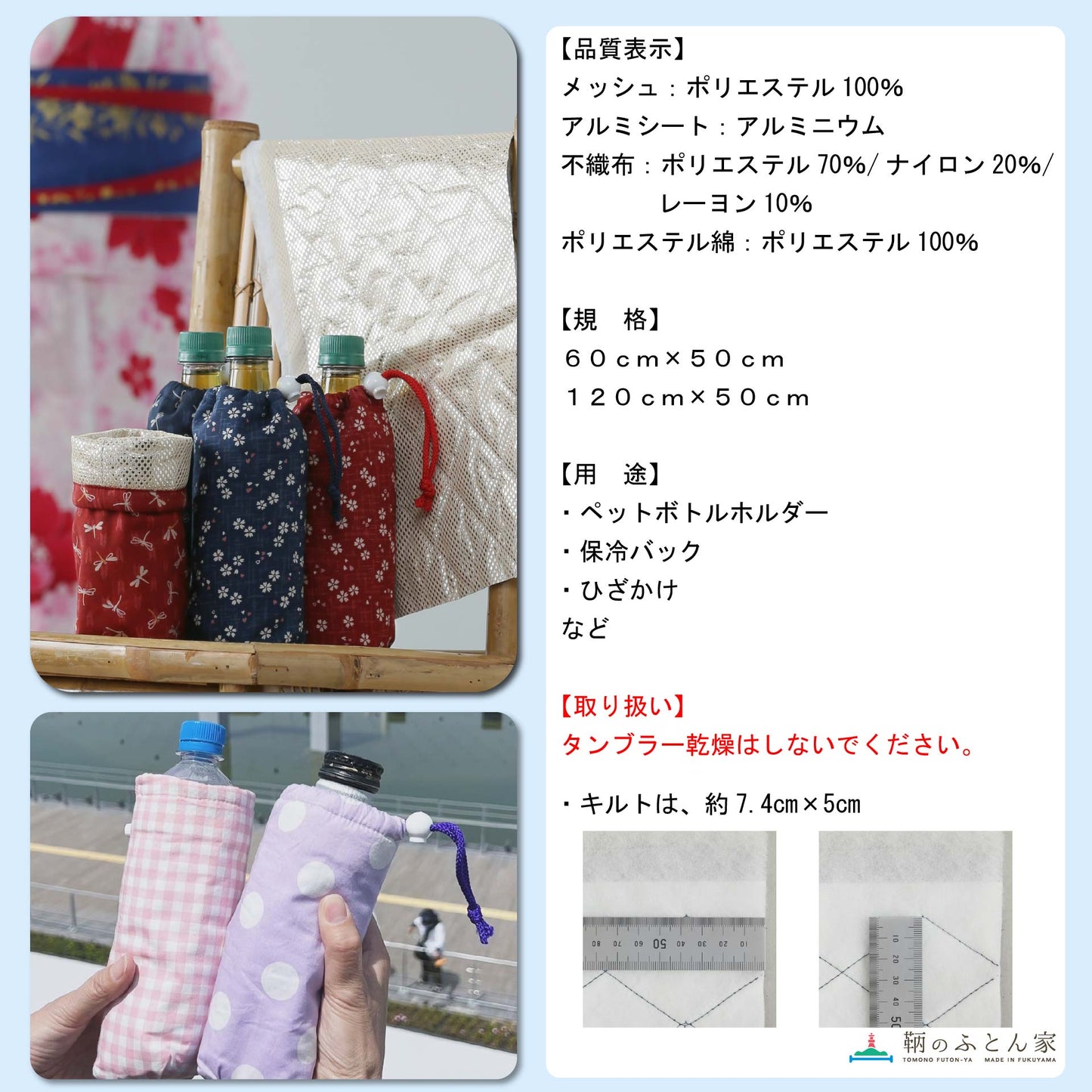 鞆のふとん家 キルト芯 樹脂綿 洗える アルミ 保温 シート 保冷 手芸用 日本製 画像3