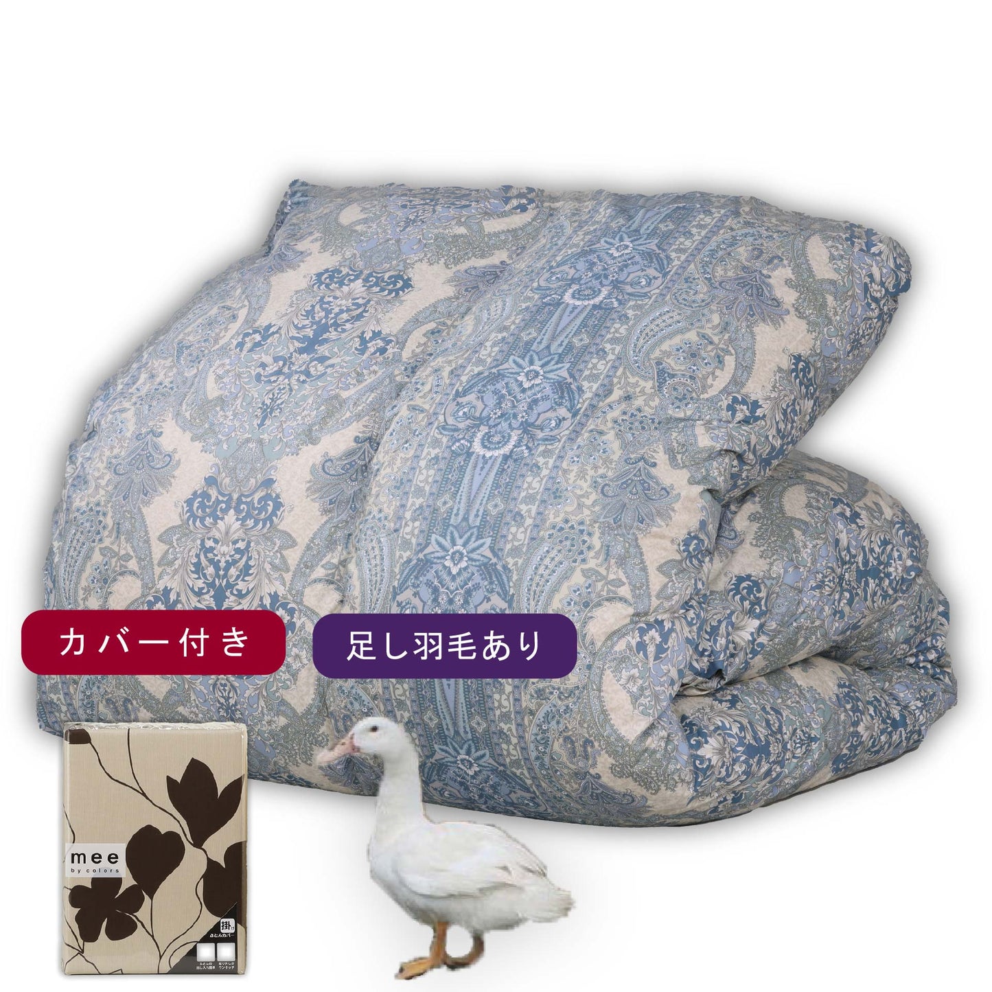 鞆のふとん家 羽毛布団 打ち直し リフォーム シングルサイズ お手軽 自社工場 画像25