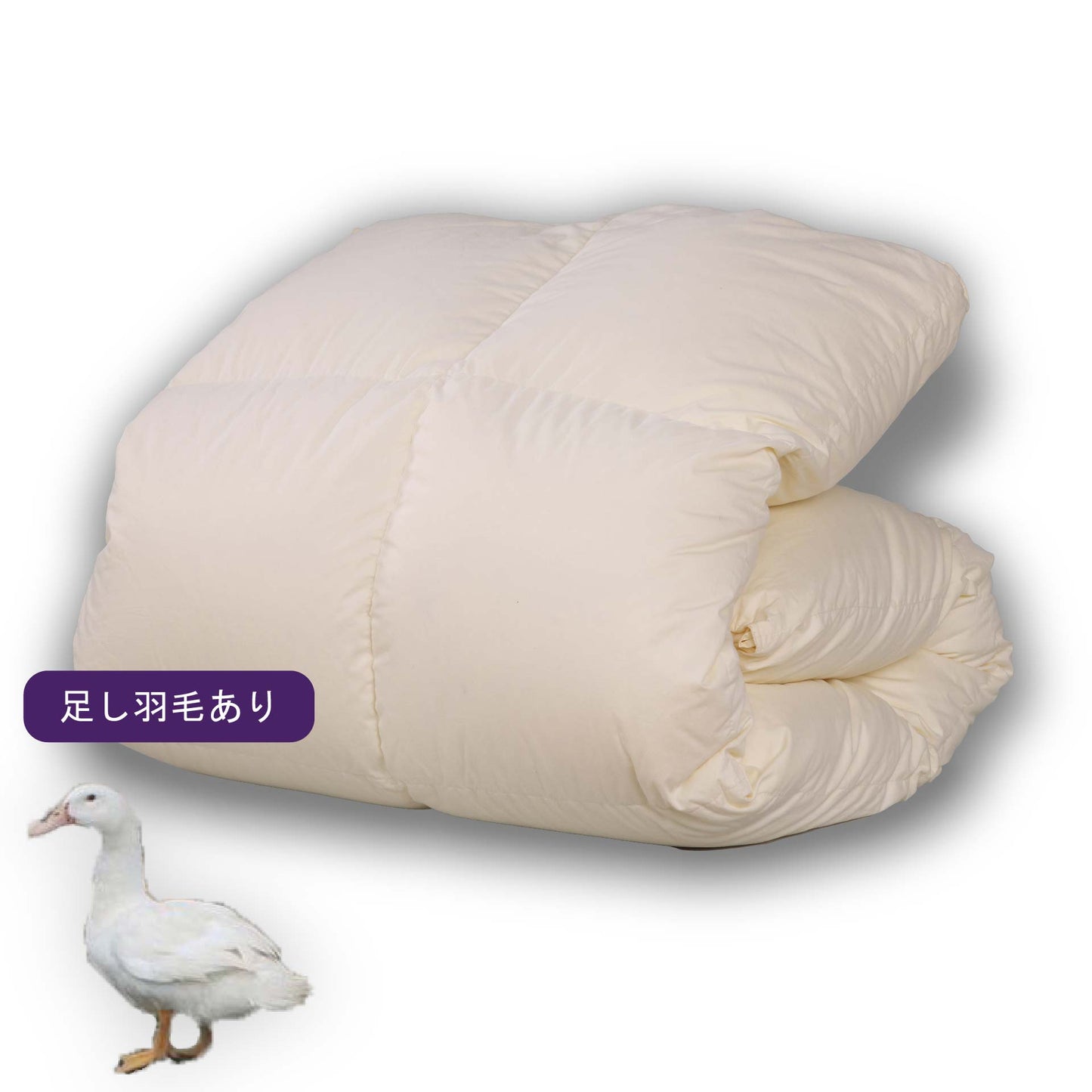 鞆のふとん家 羽毛布団 打ち直し リフォーム シングルサイズ お手軽 自社工場 画像52