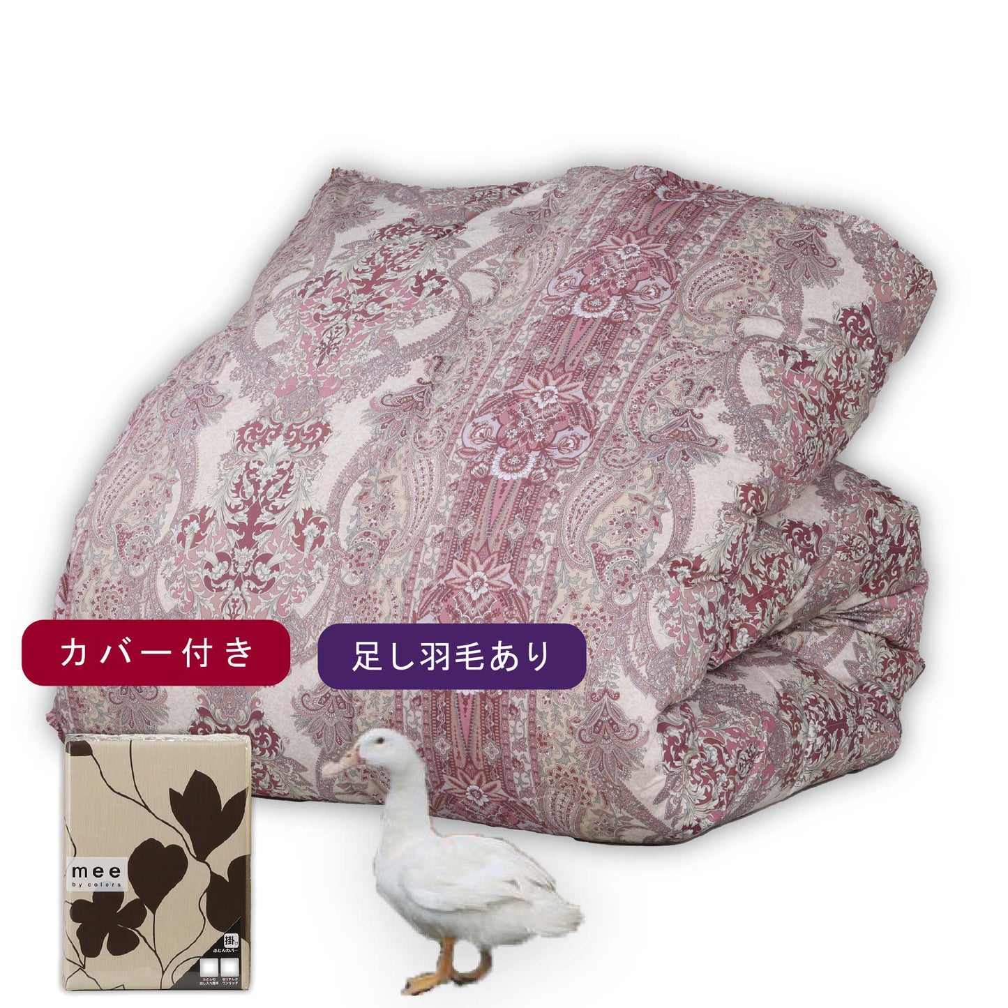 鞆のふとん家 羽毛布団 打ち直し リフォーム シングルサイズ お手軽 自社工場 画像39