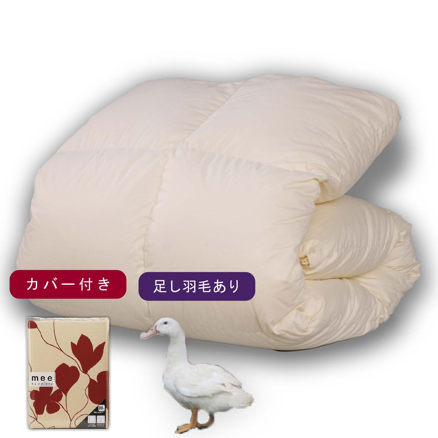 鞆のふとん家 羽毛布団 打ち直し リフォーム シングルサイズ お手軽 自社工場 画像54