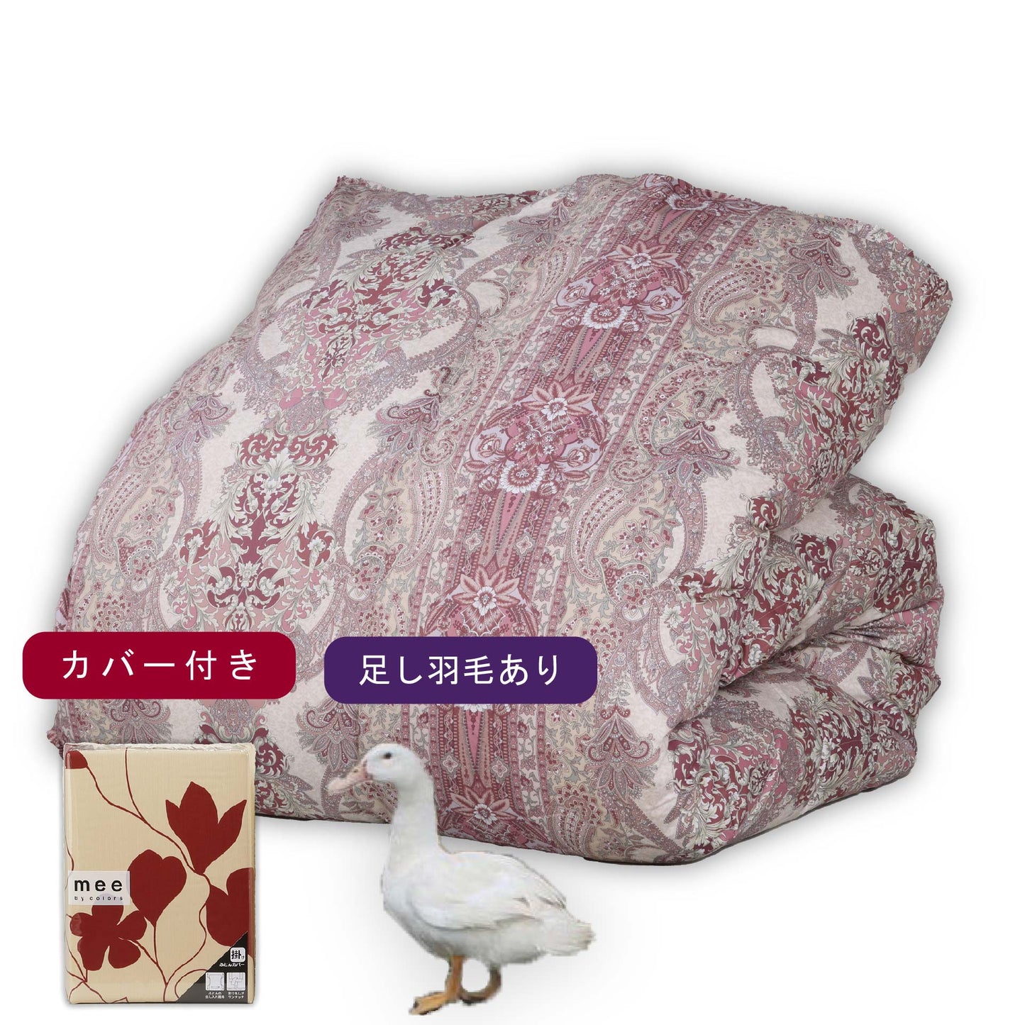 鞆のふとん家 羽毛布団 打ち直し リフォーム シングルサイズ お手軽 自社工場 画像40