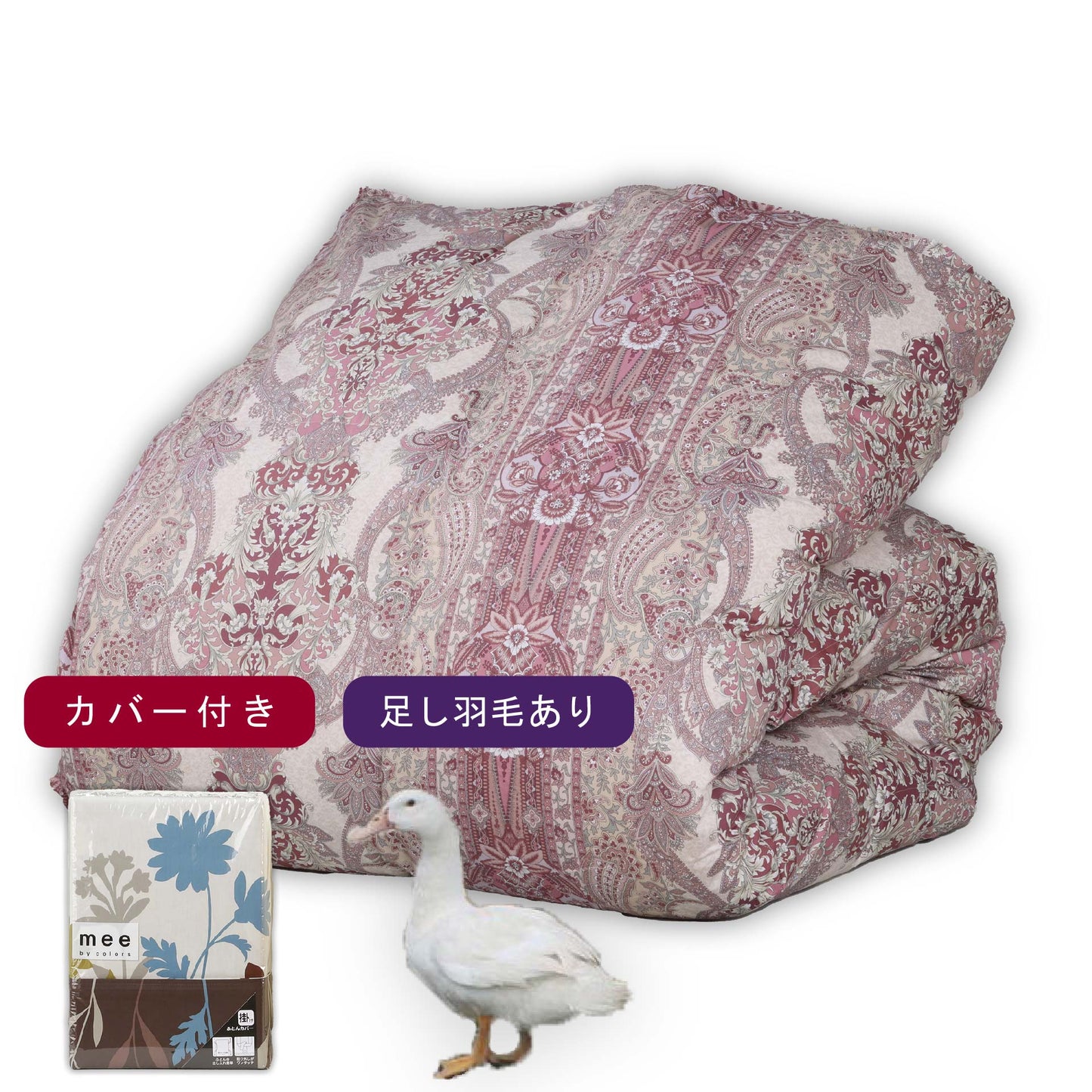 鞆のふとん家 羽毛布団 打ち直し リフォーム シングルサイズ お手軽 自社工場 画像42