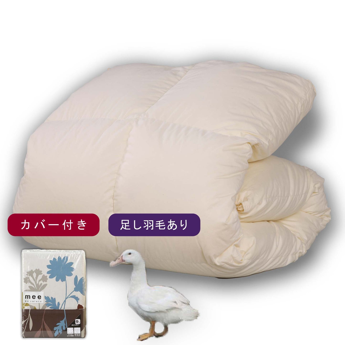 鞆のふとん家 羽毛布団 打ち直し リフォーム シングルサイズ お手軽 自社工場 画像56