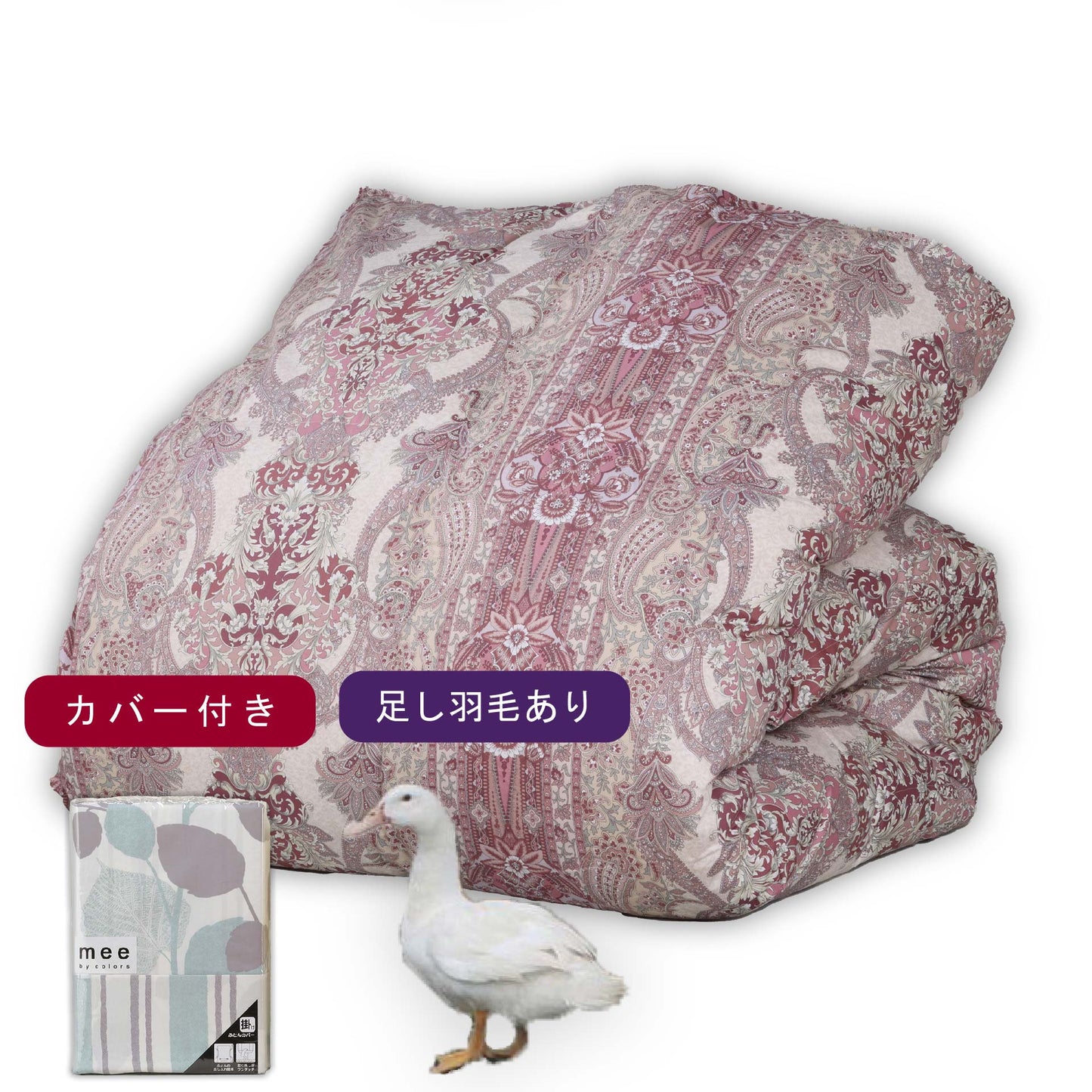 鞆のふとん家 羽毛布団 打ち直し リフォーム シングルサイズ お手軽 自社工場 画像43