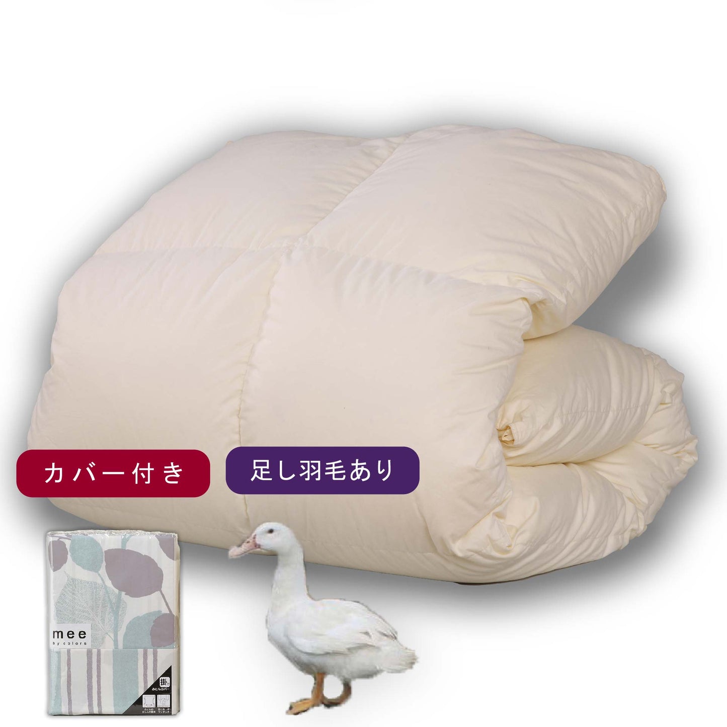 鞆のふとん家 羽毛布団 打ち直し リフォーム シングルサイズ お手軽 自社工場 画像57