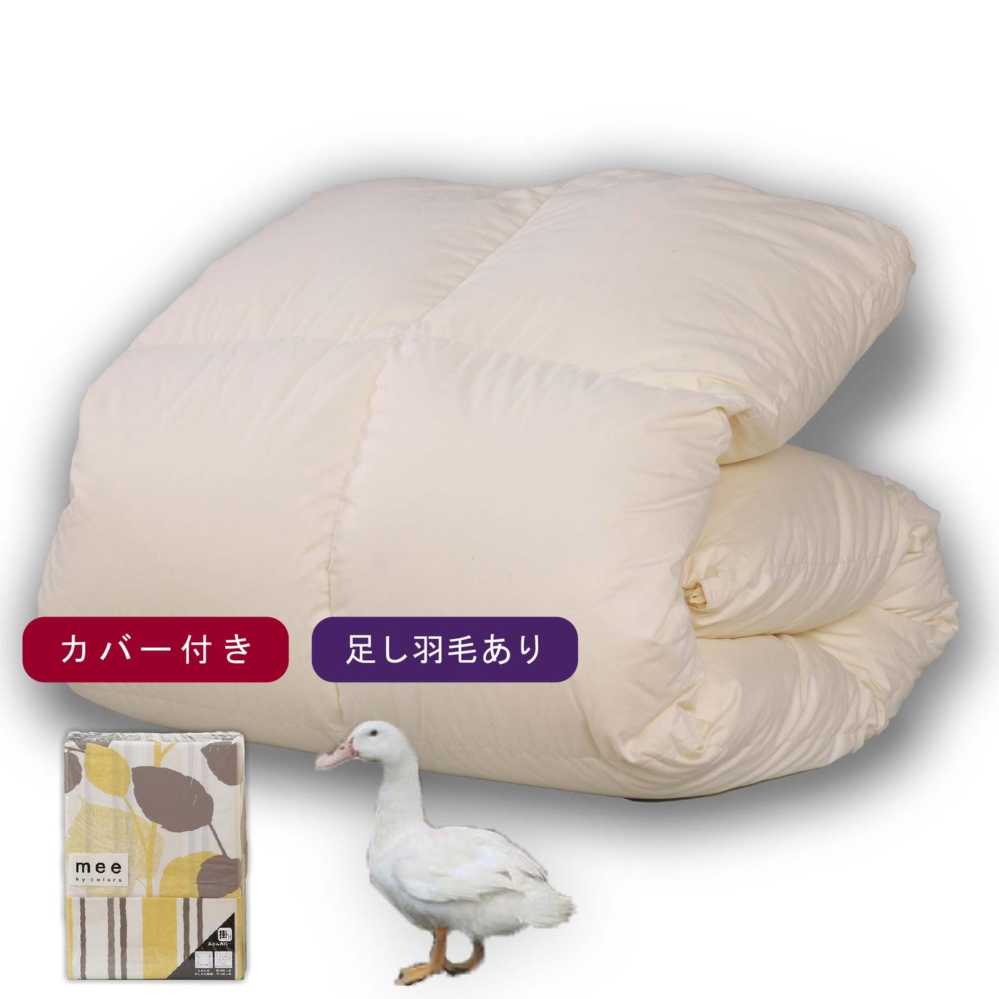 鞆のふとん家 羽毛布団 打ち直し リフォーム シングルサイズ お手軽 自社工場 画像58