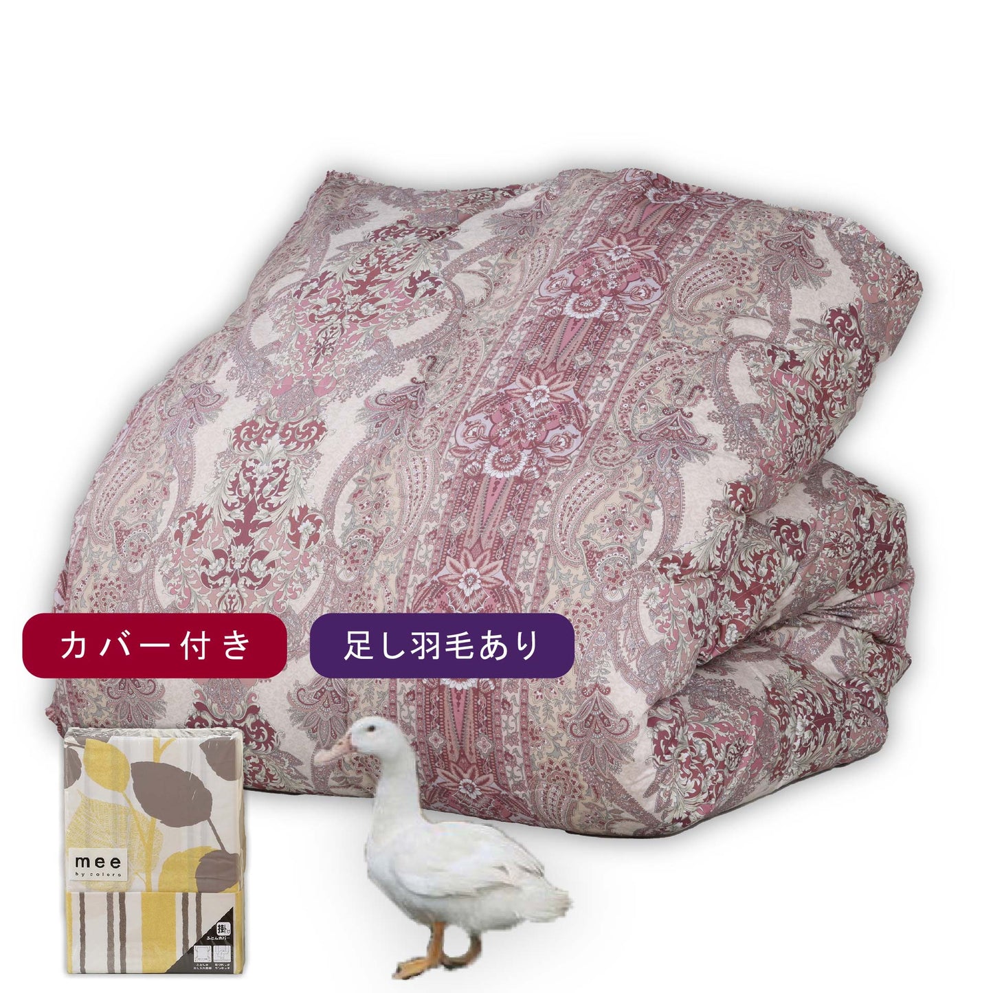 鞆のふとん家 羽毛布団 打ち直し リフォーム シングルサイズ お手軽 自社工場 画像44