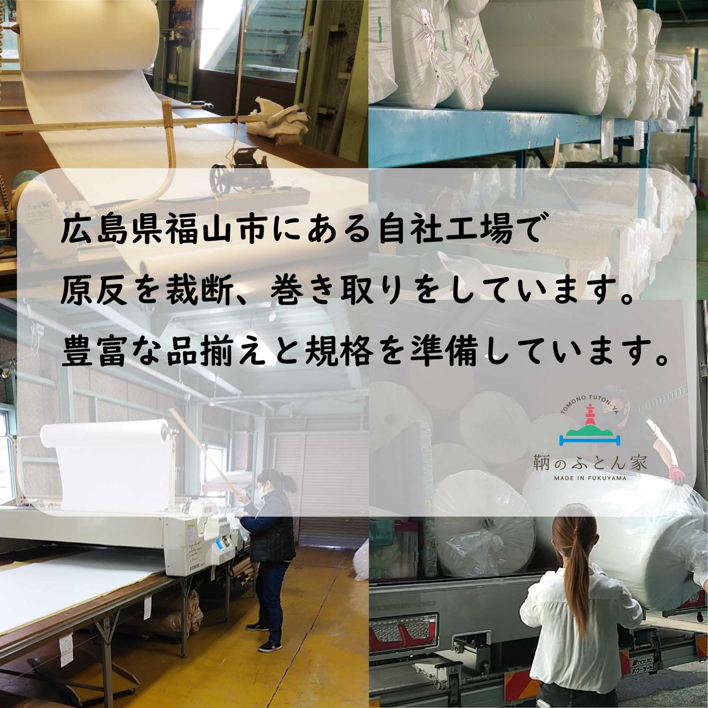 鞆のふとん家 接着芯 布タイプ ハードしっかりハード 中 厚手 画像5