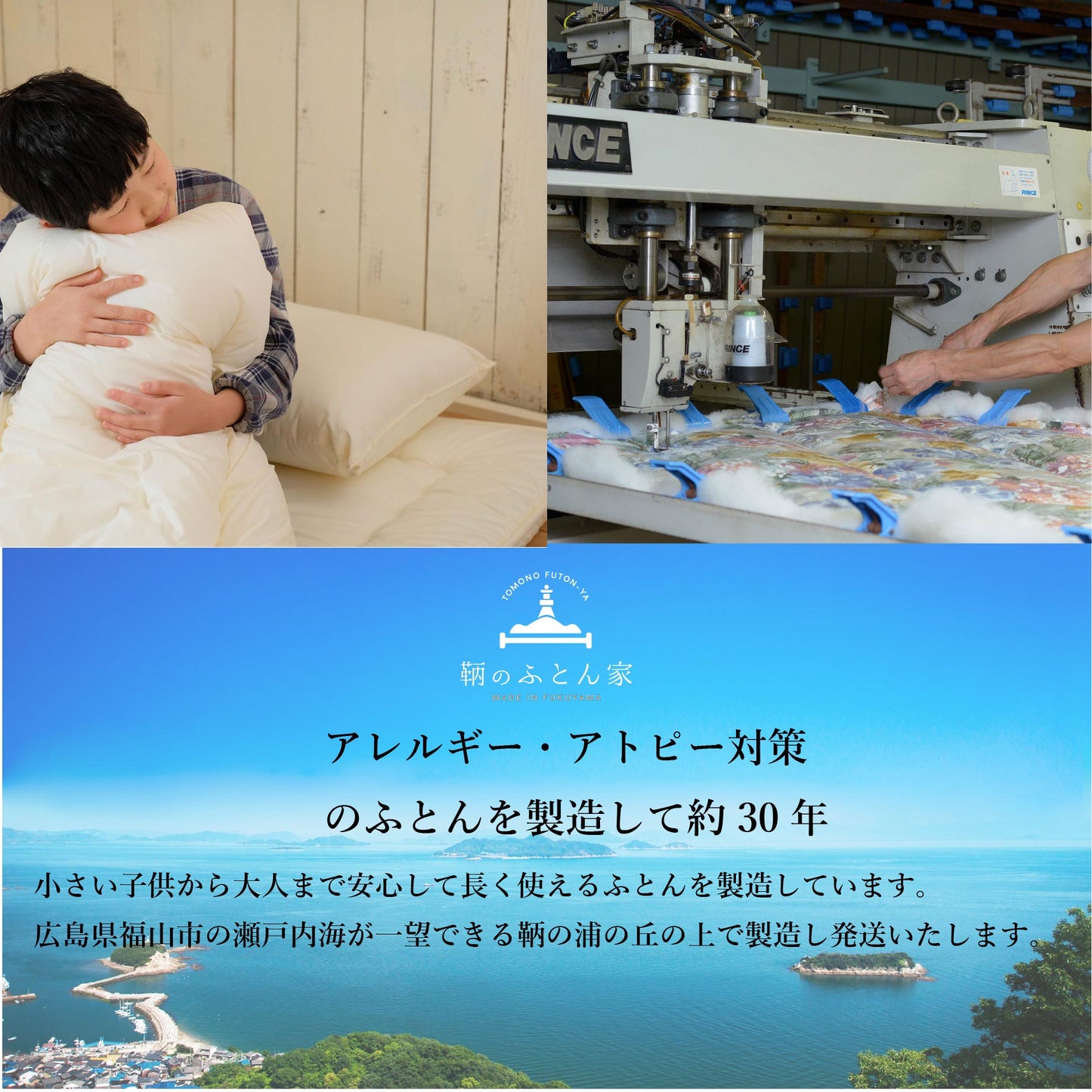 鞆のふとん家 真綿布団 オーガニックコットン 手引き真綿 日本製 画像6