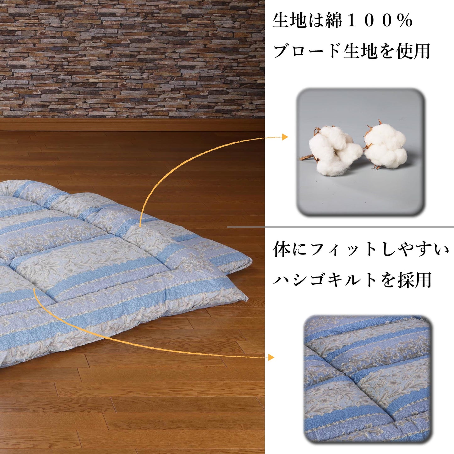 鞆のふとん家 アレルギー対策 アトピー対策 帝人 ポリエステル ボリュウーム 満点 柄物 掛け布団 画像5
