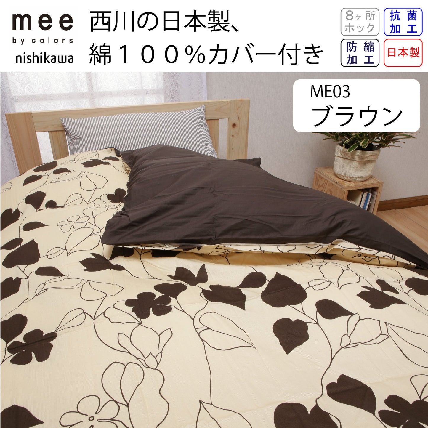 鞆のふとん家 河田フェザー フランス産ダック ロイヤルゴールド 厚手 綿100% 60サテン ボリューム満点掛け布団 画像9