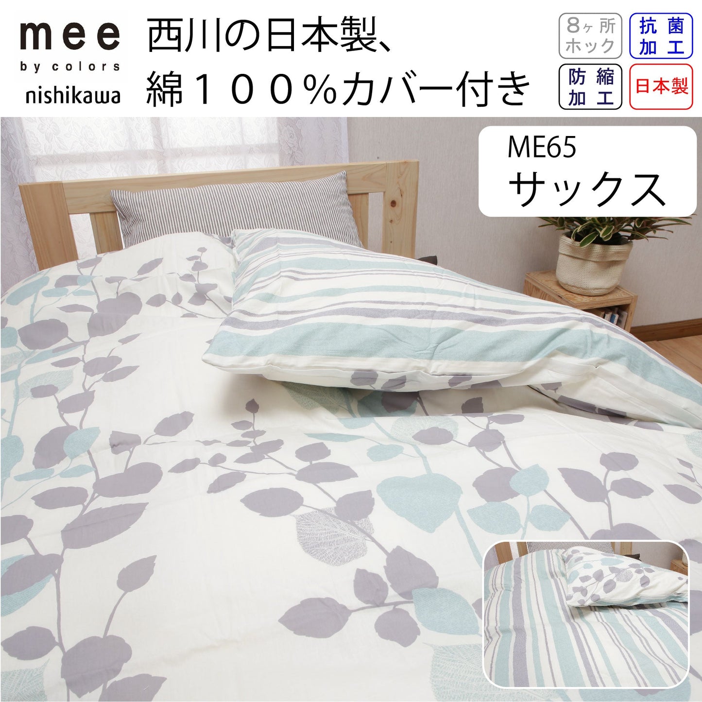 鞆のふとん家 河田フェザー フランス産ダック ロイヤルゴールド 厚手 綿100% 60サテン ボリューム満点掛け布団 画像13
