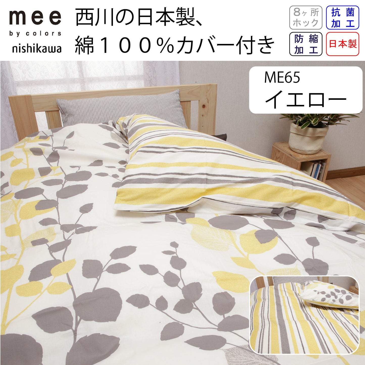 鞆のふとん家 河田フェザー フランス産ダック ロイヤルゴールド 厚手 綿100% 60サテン ボリューム満点掛け布団 画像14