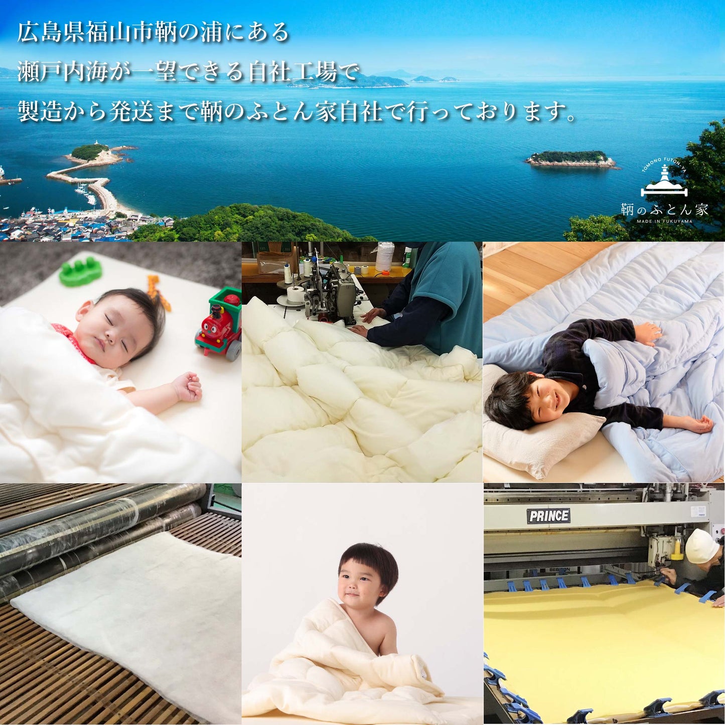 鞆のふとん家 消臭ストライプメッシュ 肌布団 北欧柄 サッカー生地 画像6