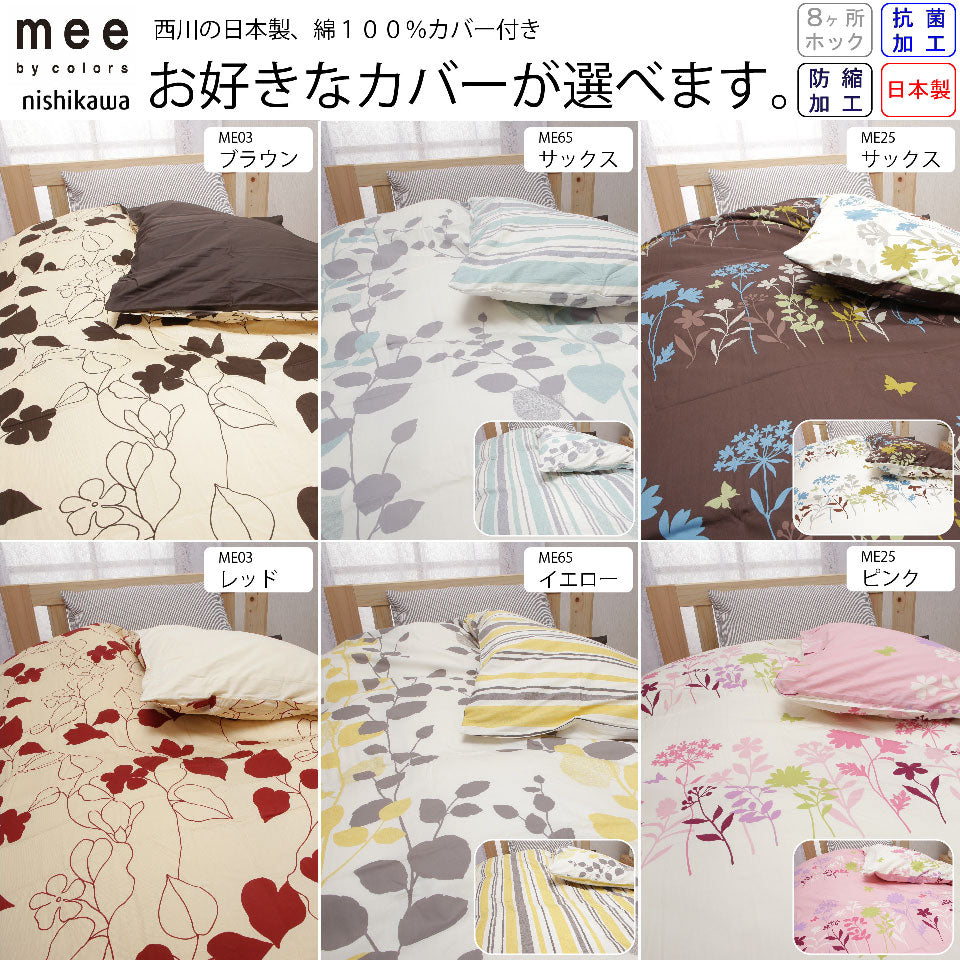 鞆のふとん家 河田フェザー フランス産ダック ロイヤルゴールド 厚手 綿100% 60サテン ボリューム満点掛け布団 画像8