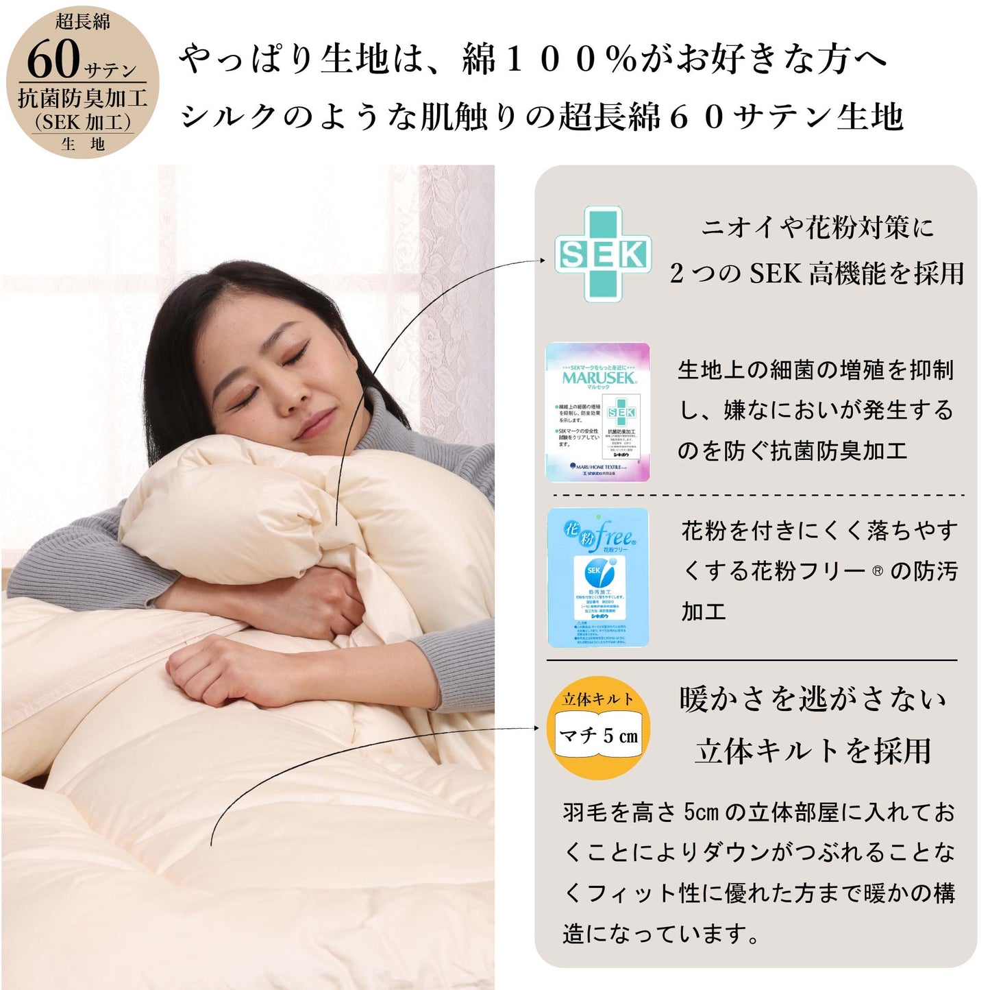 鞆のふとん家 河田フェザー フランス産ダック ロイヤルゴールド 厚手 綿100% 60サテン ボリューム満点掛け布団 画像5