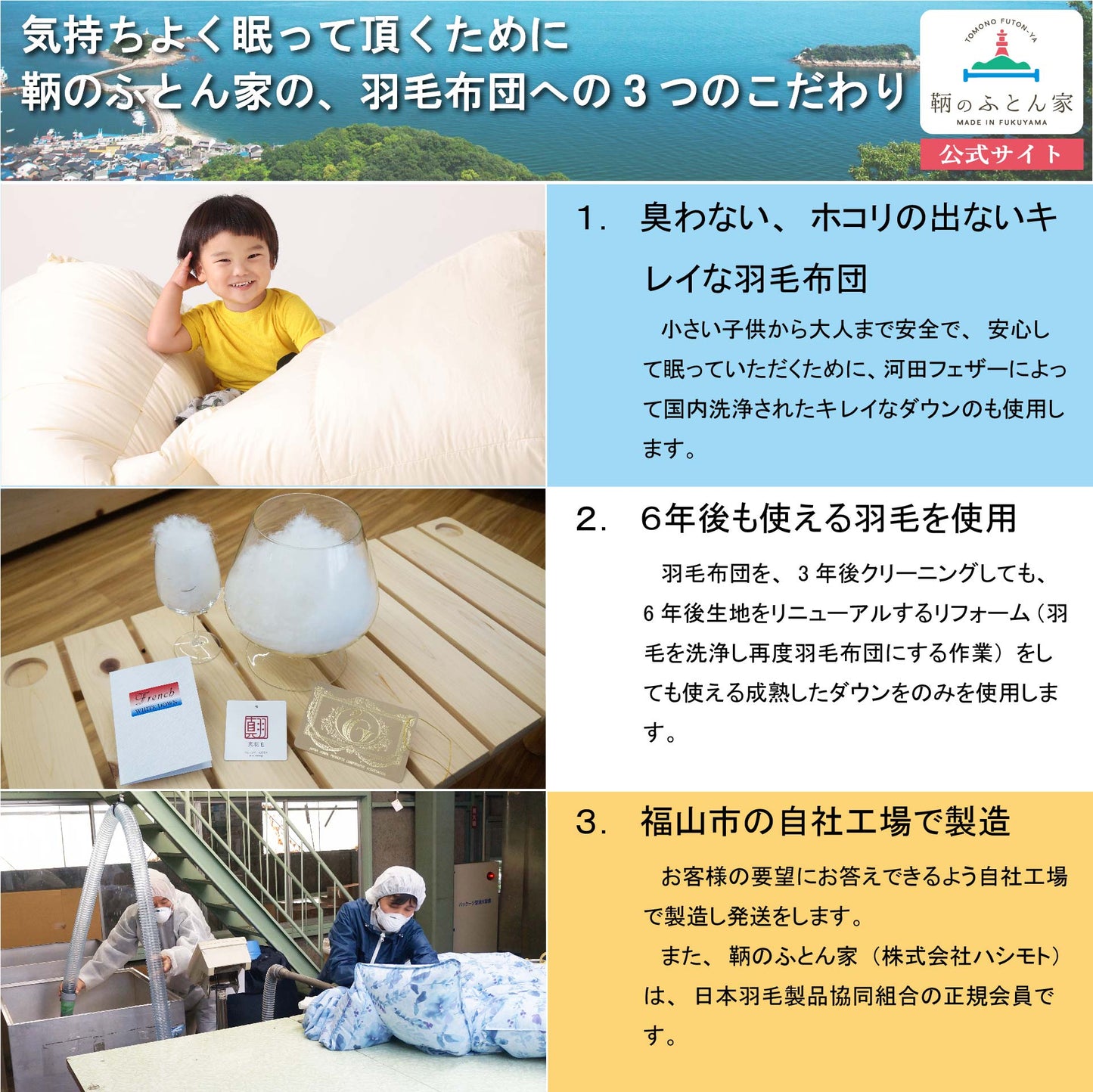 鞆のふとん家 河田フェザー フランス産ダック ロイヤルゴールド 厚手 綿100% 60サテン ボリューム満点掛け布団 画像7