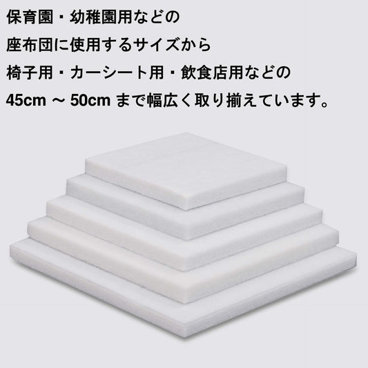 鞆のふとん家 座布団 ポリエステル 固綿シート 日本製 手芸 ハンドメイド クッション 中身 画像2