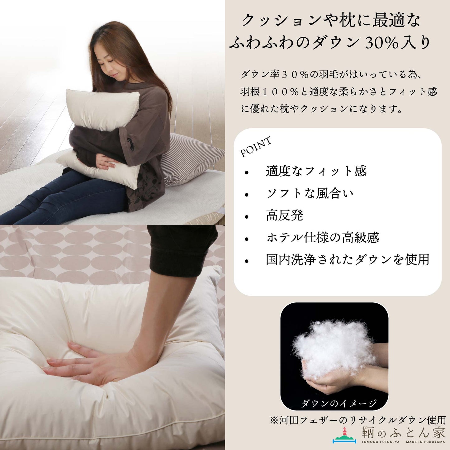 鞆のふとん家 ダウン枕 河田フェザー リサイクルダウン 高反発 ホテル 業務用 画像3