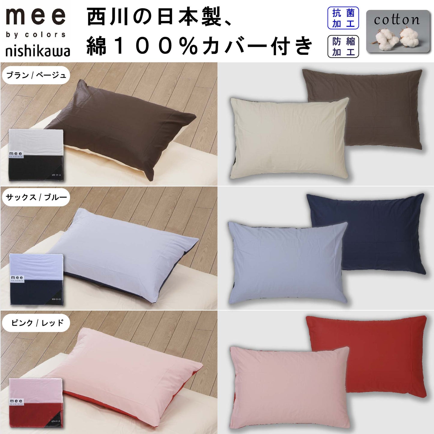 鞆のふとん家 ダウン枕 河田フェザー リサイクルダウン 高反発 ホテル 業務用 画像8