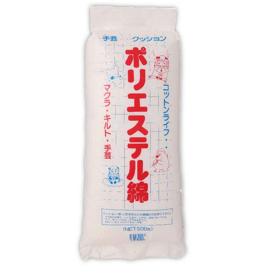 手芸綿 増量 500g レギュラー 日本製 【鞆のふとん家】2