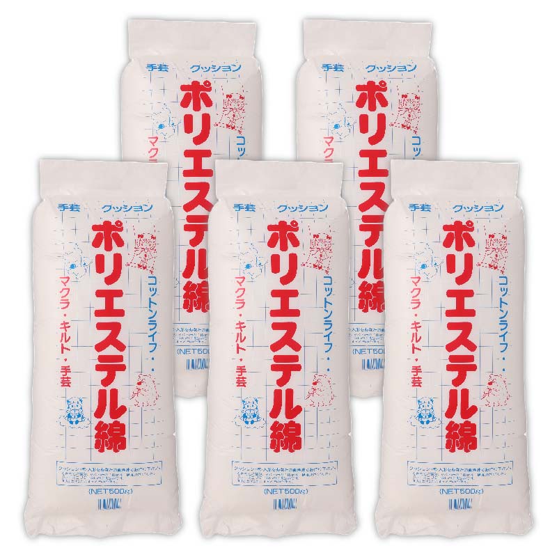 手芸綿 増量 500g レギュラー 日本製 【鞆のふとん家】11