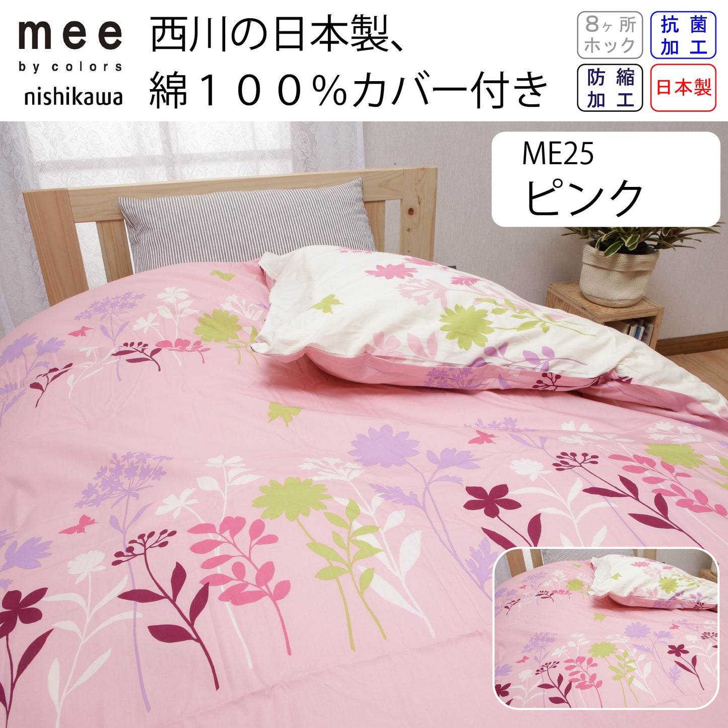 鞆のふとん家 河田フェザー フランス産ダック ロイヤルゴールド 厚手 ボリューム満点掛け布団 画像16