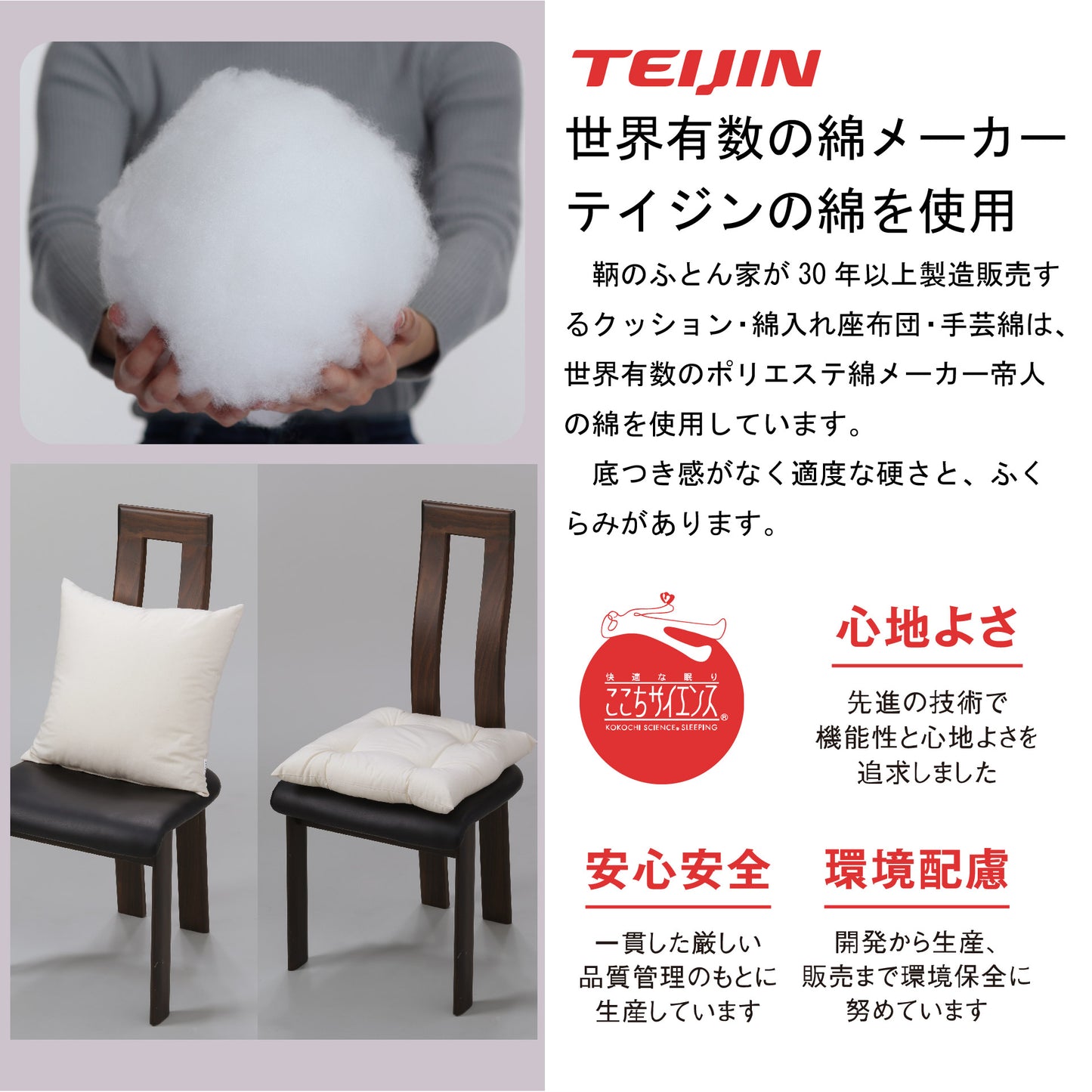 手芸綿 300g テイジン ボリューム満点 日本製 【鞆のふとん家】3