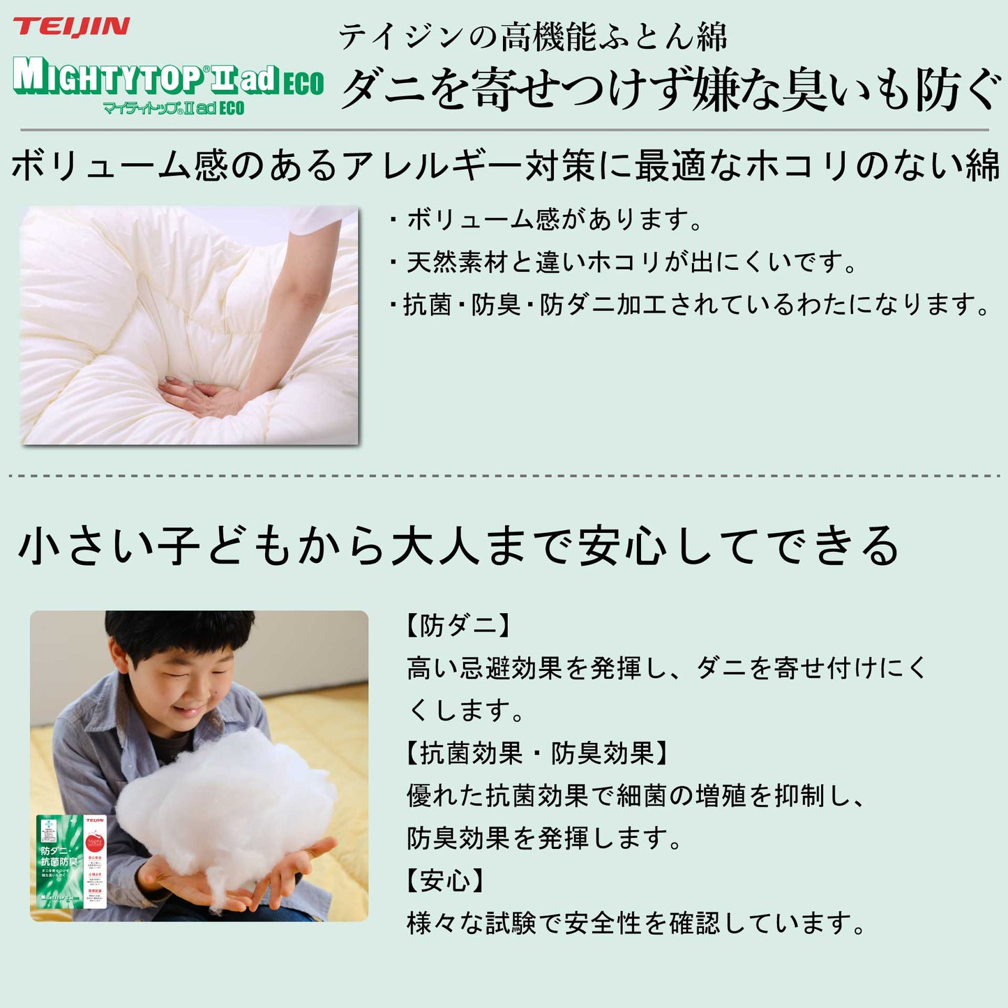 鞆のふとん家 抗菌防臭 折りたたみ自由 敷布団 固綿入り 敷布団 日本製 画像5