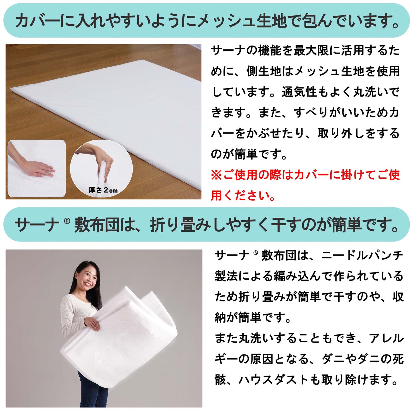 鞆のふとん家 東洋紡 サーナ 敷布団 日本製 画像5