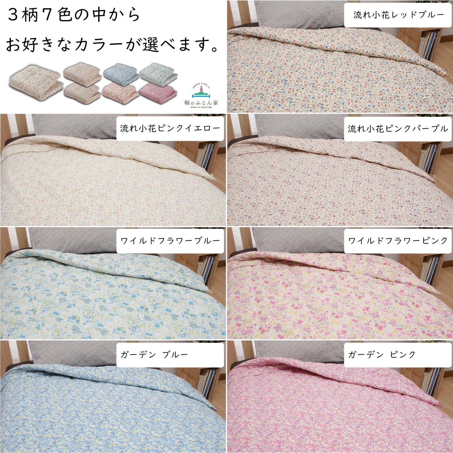 鞆のふとん家 綿ローン 綿100% 肌布団 サラサラ 夏肌布団 画像6