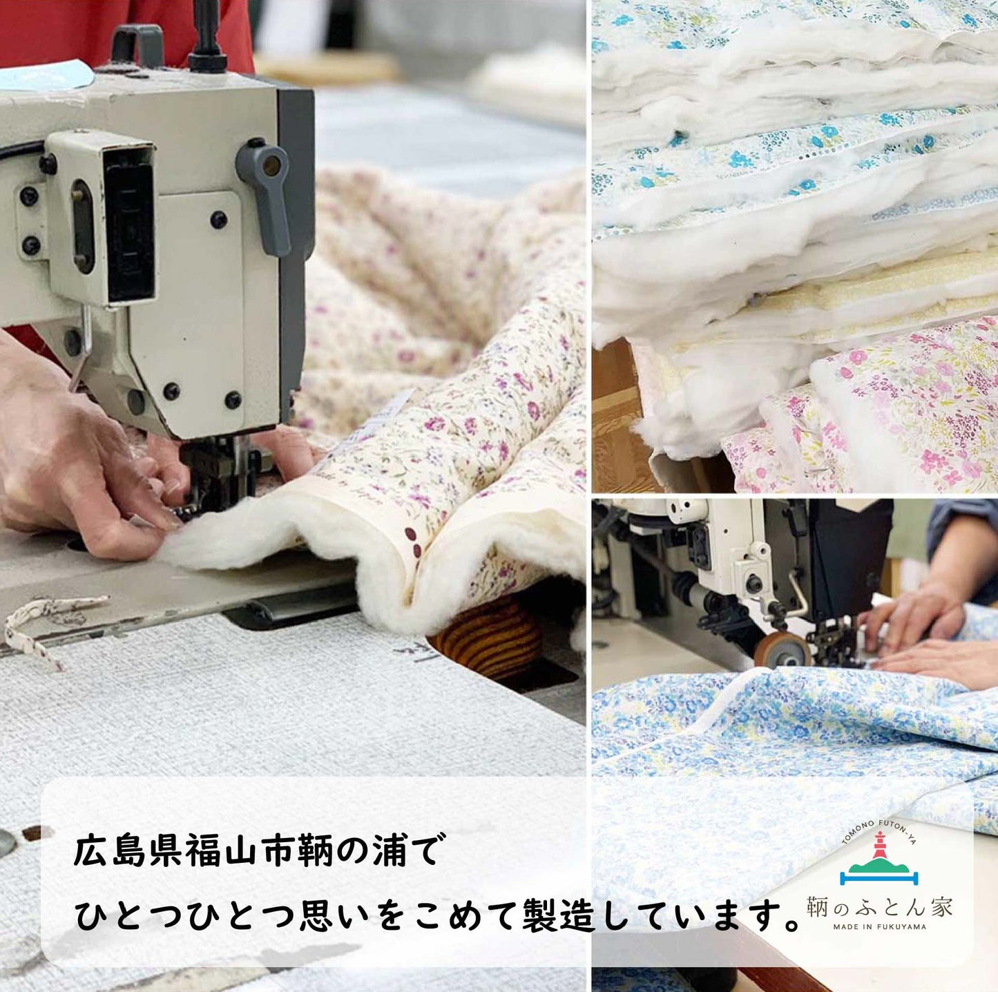 鞆のふとん家 綿ローン 綿100% 肌布団 サラサラ 夏肌布団 画像7