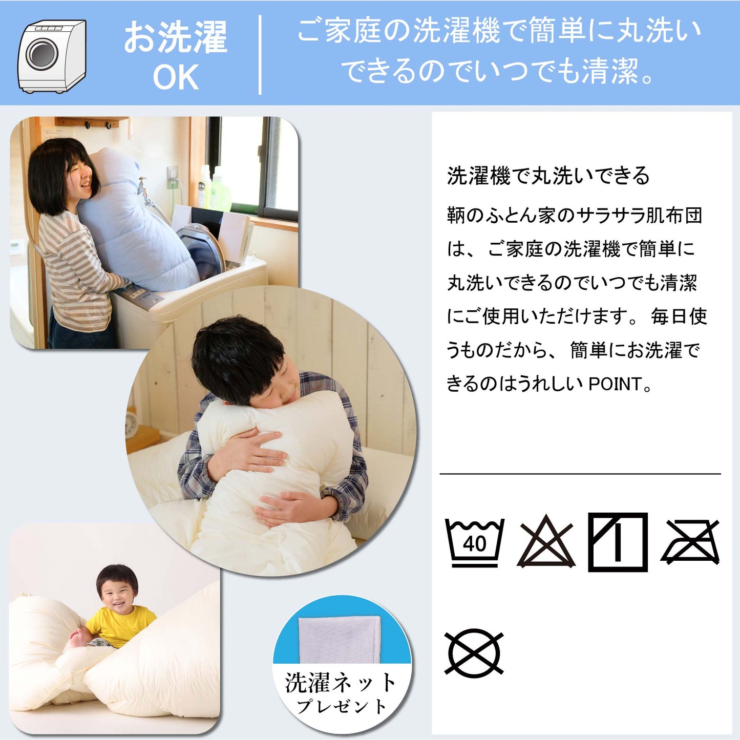 鞆のふとん家 クールマックス 肌布団 北欧柄 サッカー生地 画像4