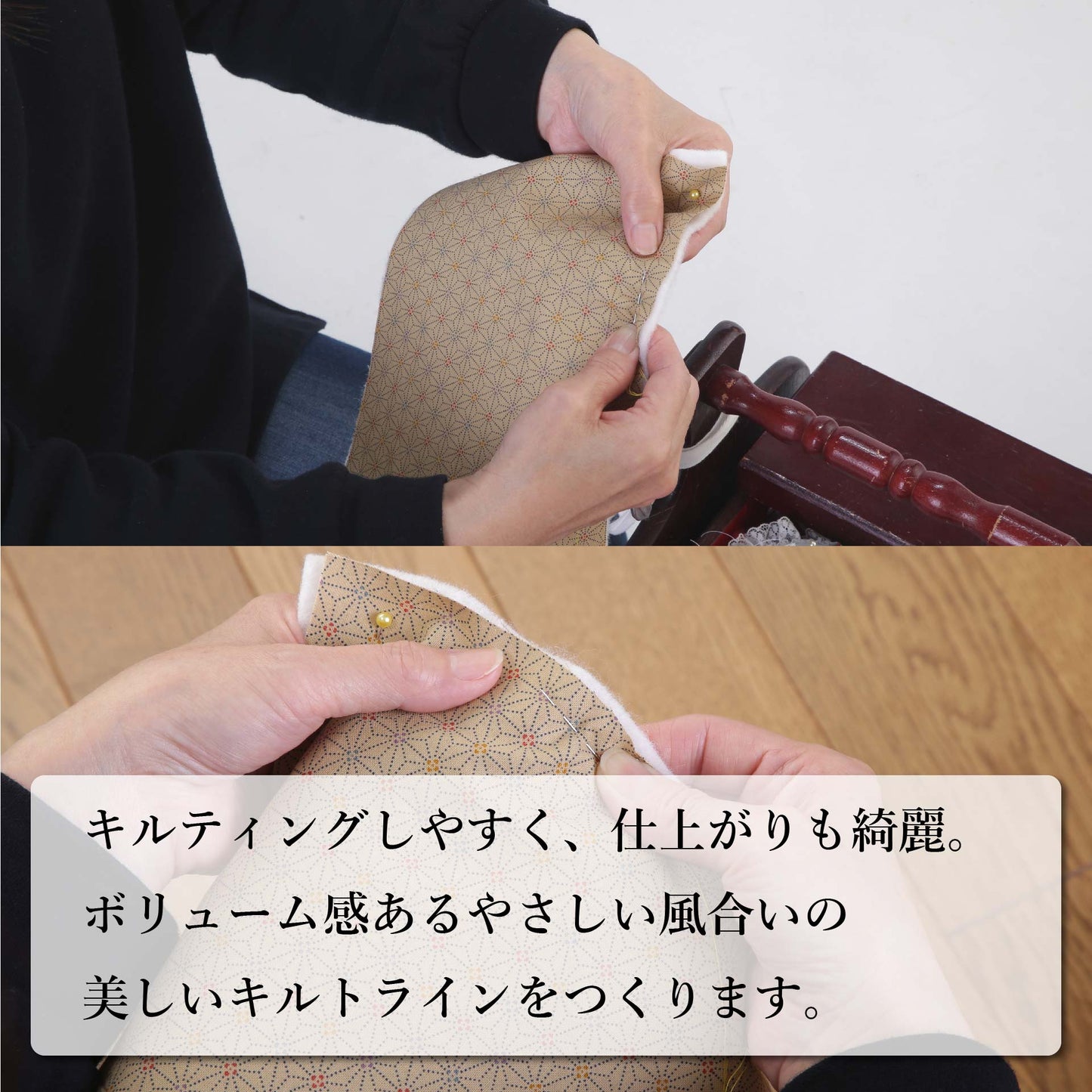 キルト芯 薄手 超ウス EF023 95cm巾 日本製 パッチワーク スタイ 小物 ドミット芯【鞆のふとん家】4