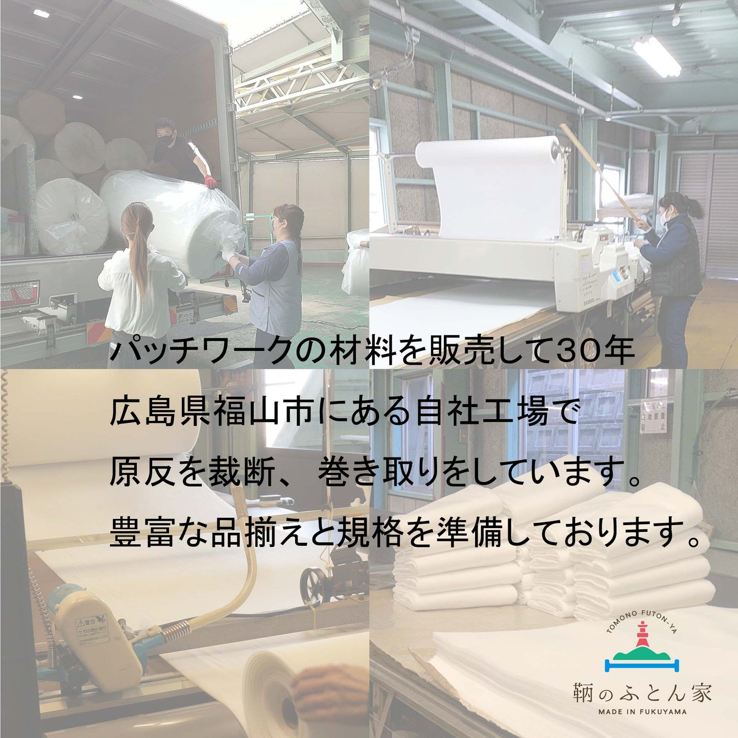キルト芯 薄手 超ウス EF023 95cm巾 日本製 パッチワーク スタイ 小物 ドミット芯【鞆のふとん家】6