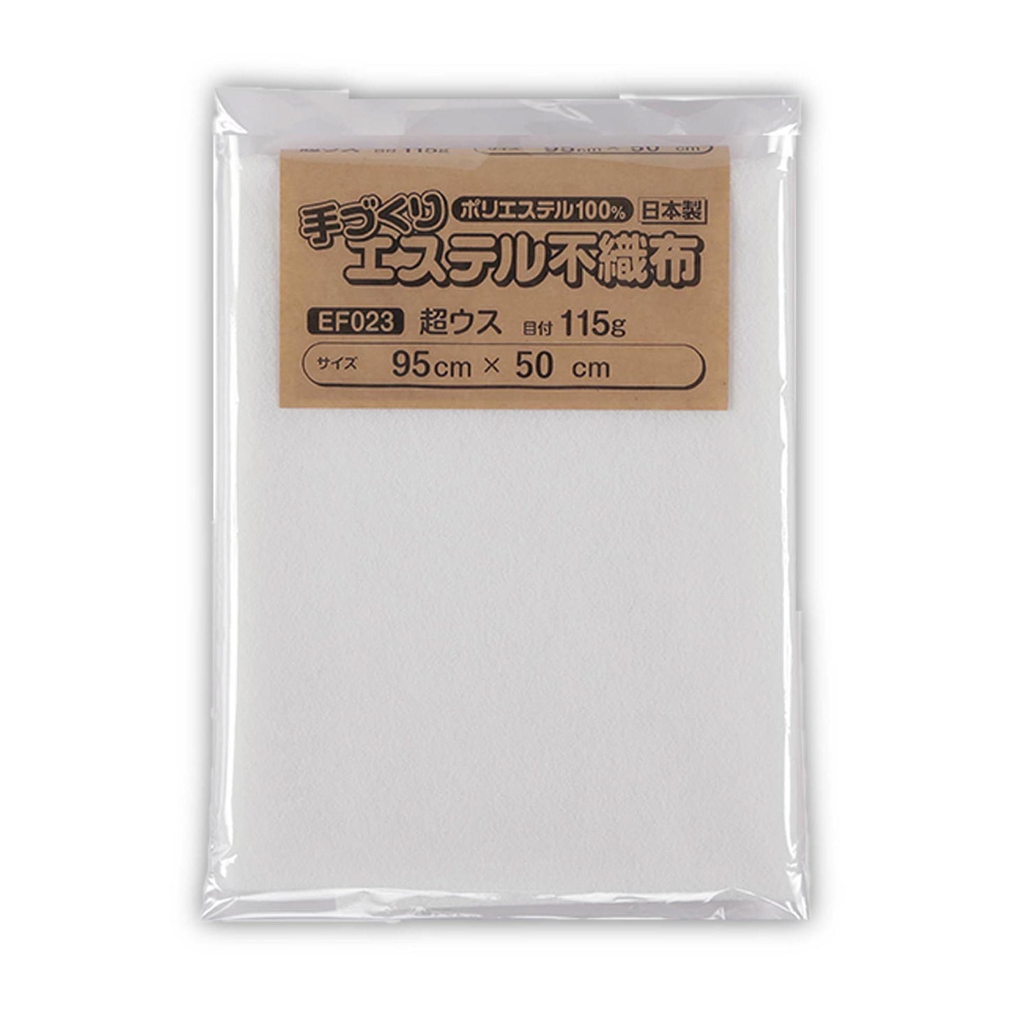 キルト芯 薄手 超ウス EF023 95cm巾 日本製 パッチワーク スタイ 小物 ドミット芯【鞆のふとん家】10