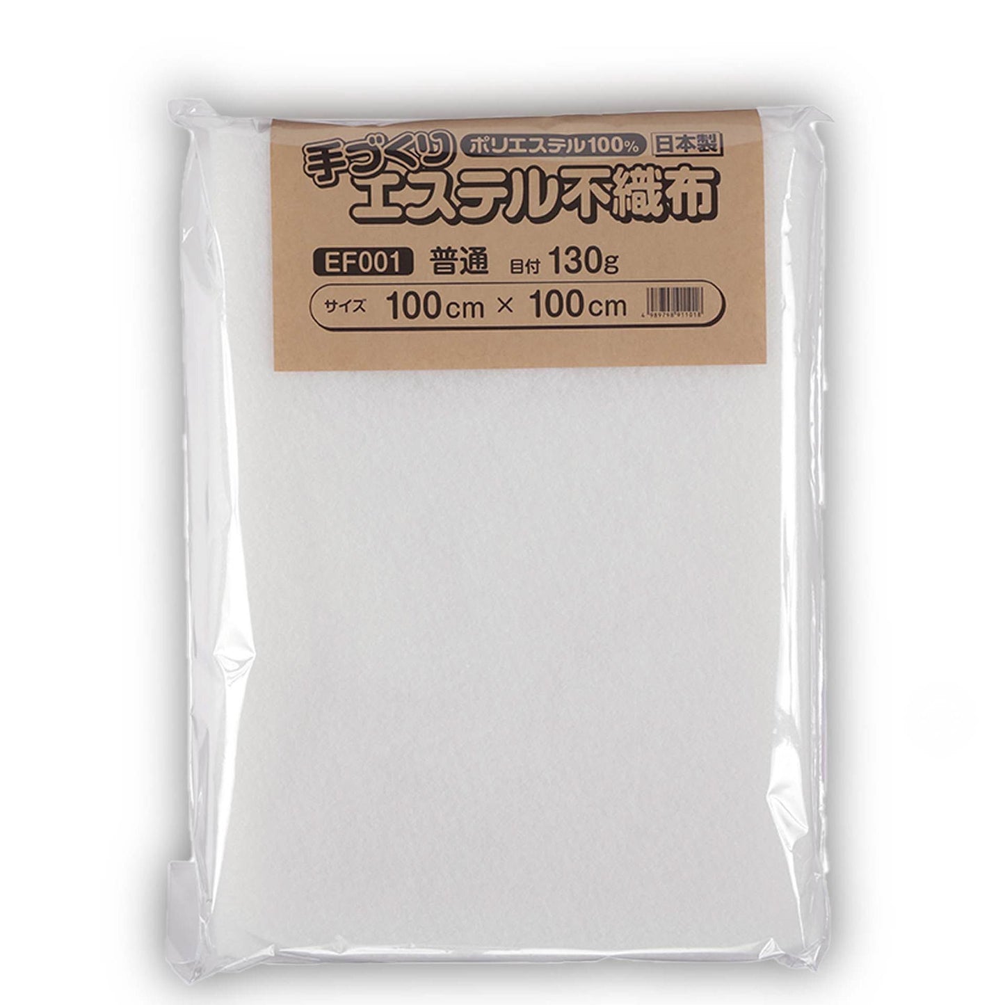 キルト芯 普通 EF001 100cm巾 日本製 パッチワーク スタイ 小物 ドミット芯 【鞆のふとん家】11