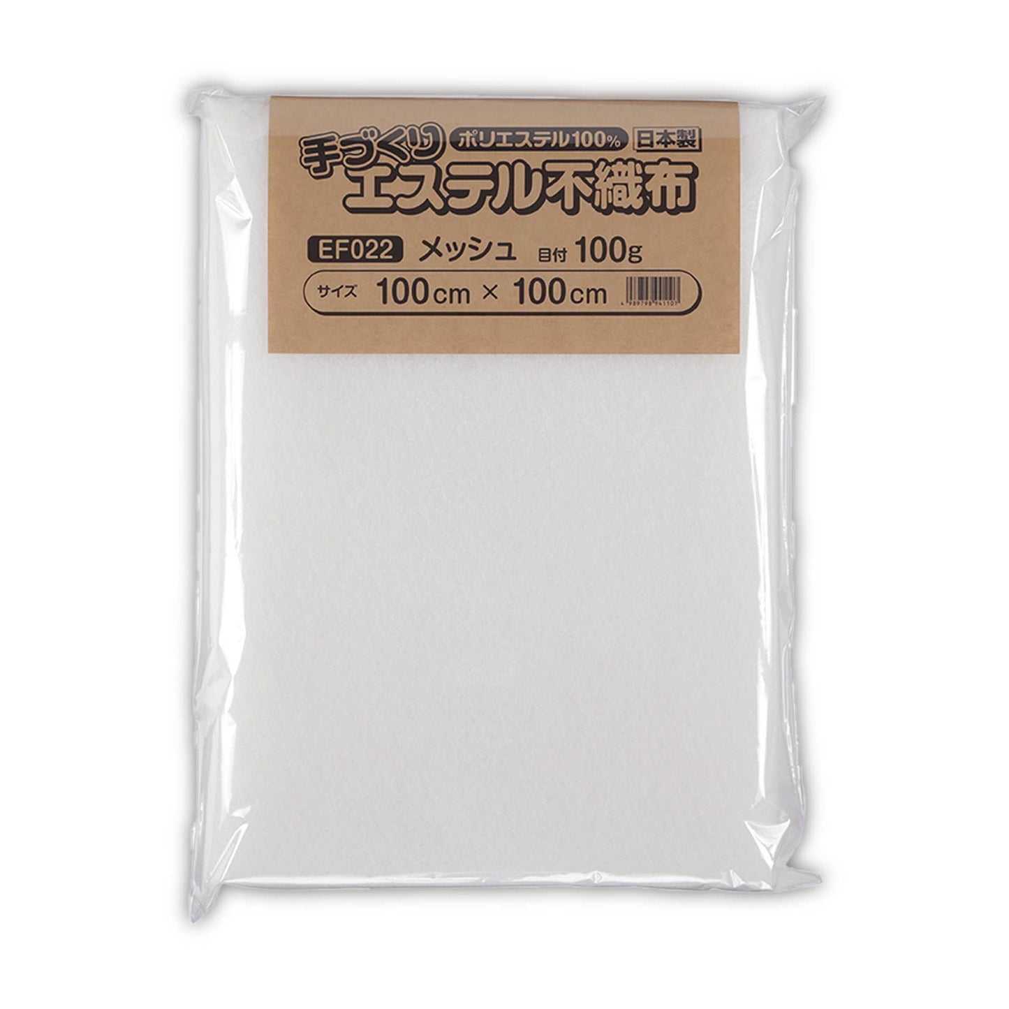 キルト芯 メッシュ EF022 100cm巾 日本製 パッチワーク 小物 ドミット芯 【鞆のふとん家】11