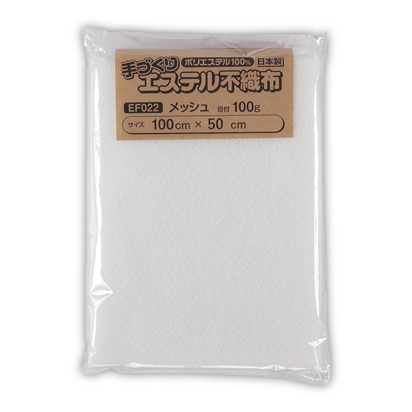 キルト芯 メッシュ EF022 100cm巾 日本製 パッチワーク 小物 ドミット芯 【鞆のふとん家】10