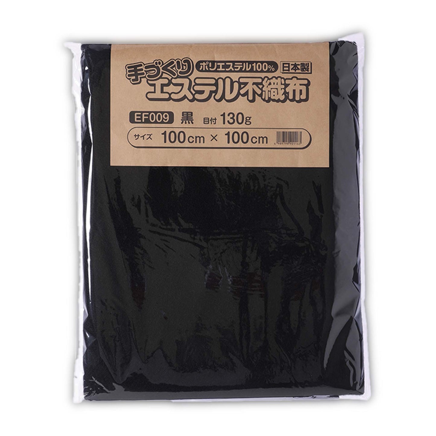 キルト芯 普通 黒 EF009 100cm巾 日本製 パッチワーク 小物 ドミット芯 【鞆のふとん家】11