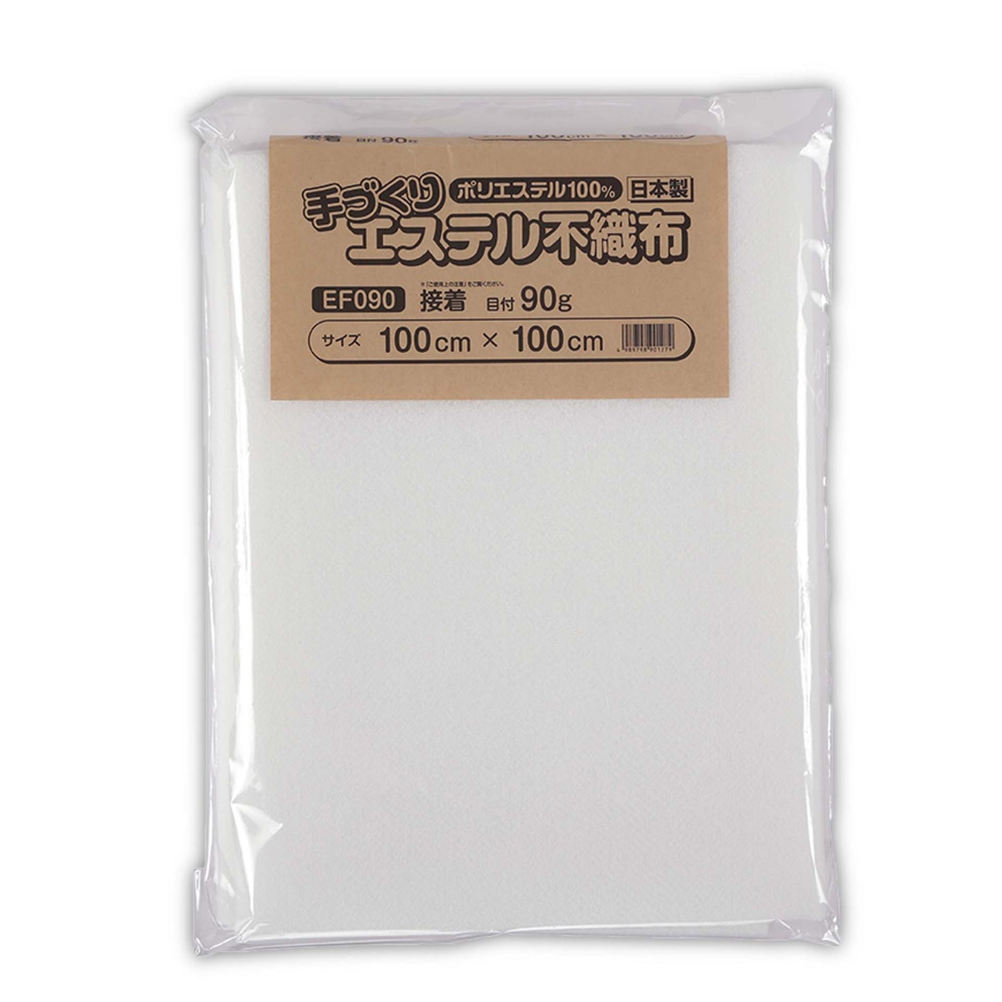 キルト芯 接着芯 片面 EF090 100cm巾 日本製 パッチワーク 小物 ドミット芯 【鞆のふとん家】12