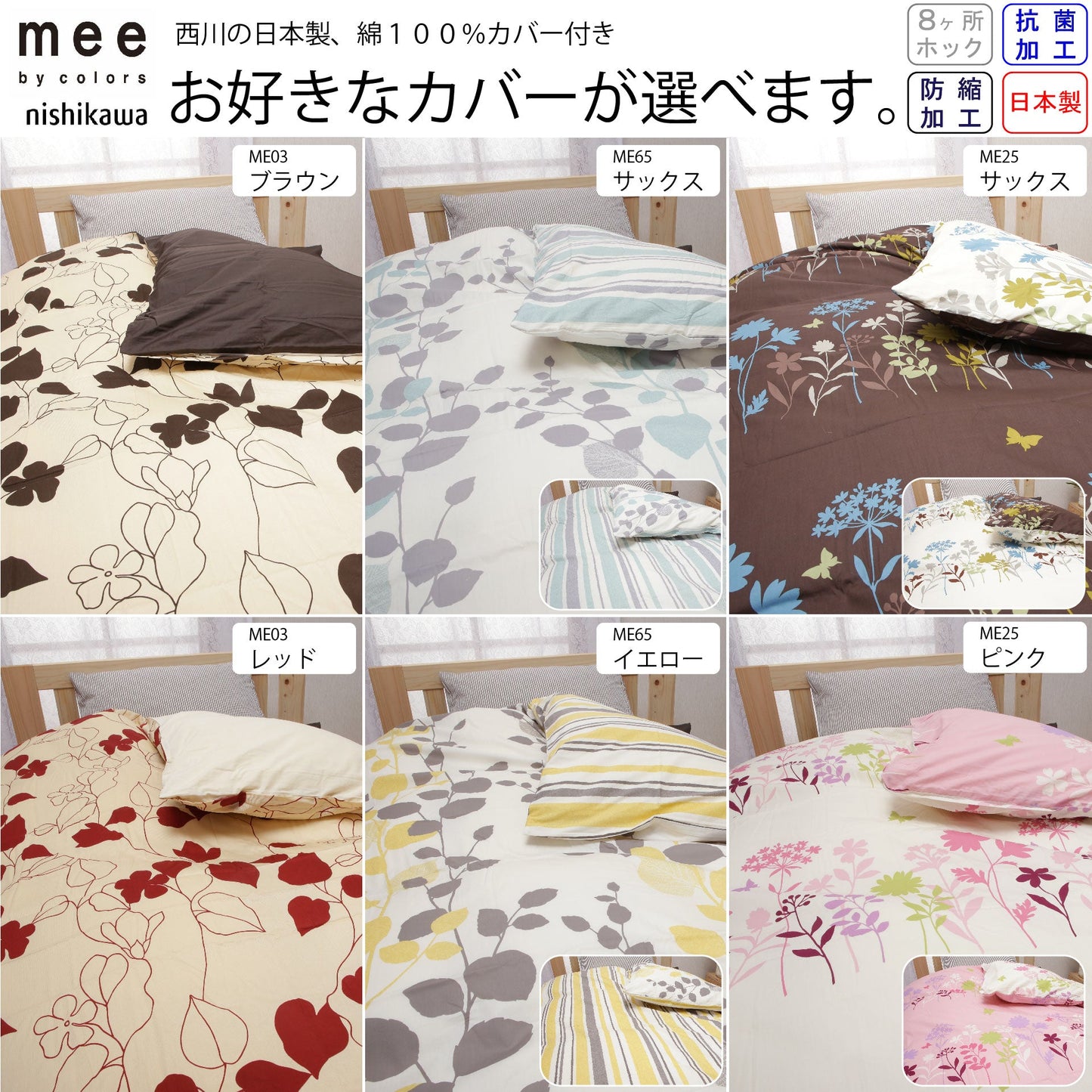 鞆のふとん家 羽毛布団 光電子ダウン アウトラスト 軽量 掛け布団 画像6