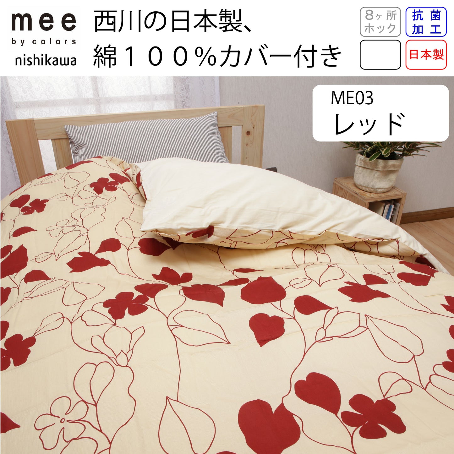 鞆のふとん家 河田フェザー フランス産ダック ロイヤルゴールド 厚手 ボリューム満点掛け布団 画像15